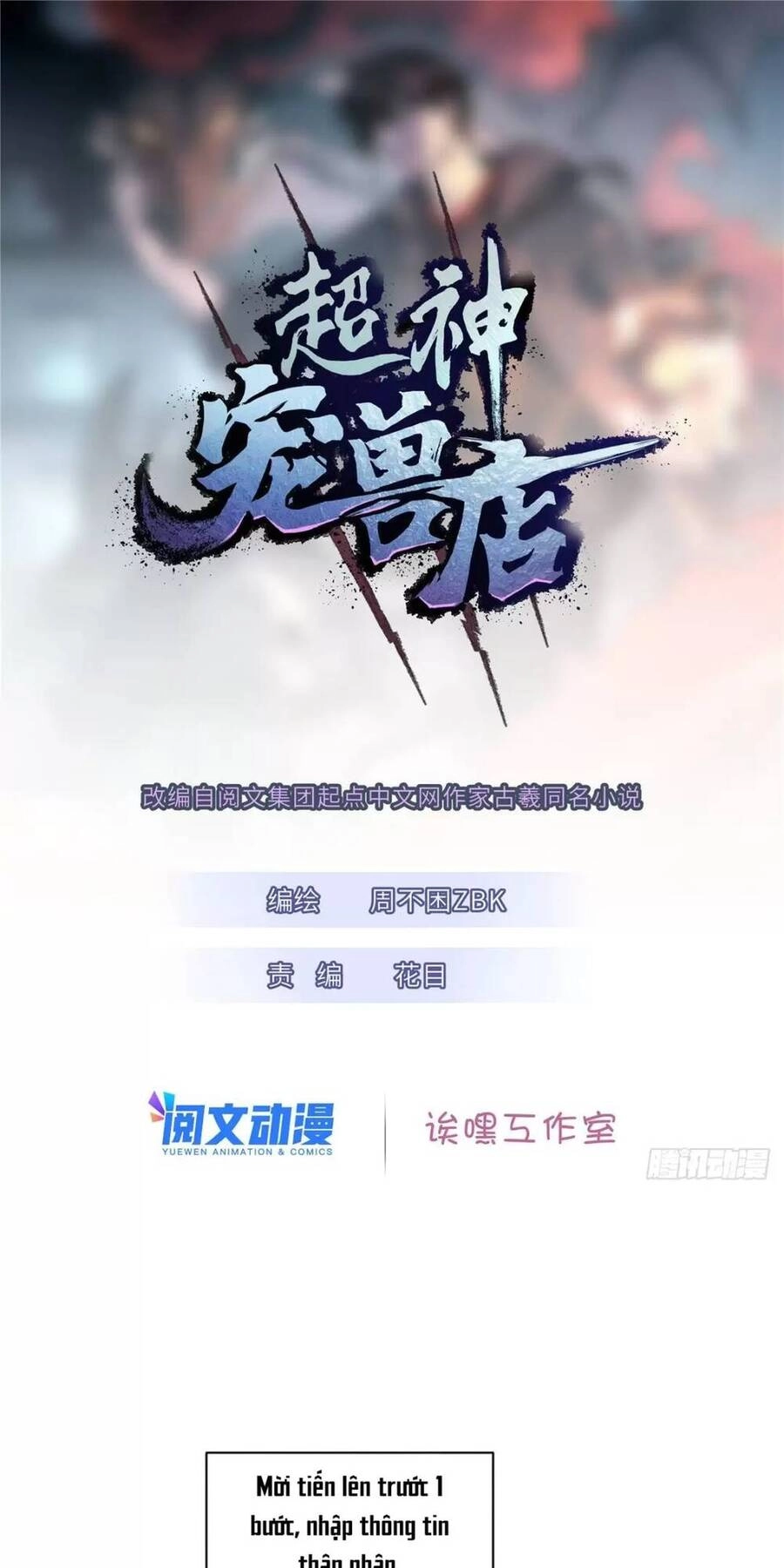 Ma Thú Siêu Thần Chapter 20 - 1