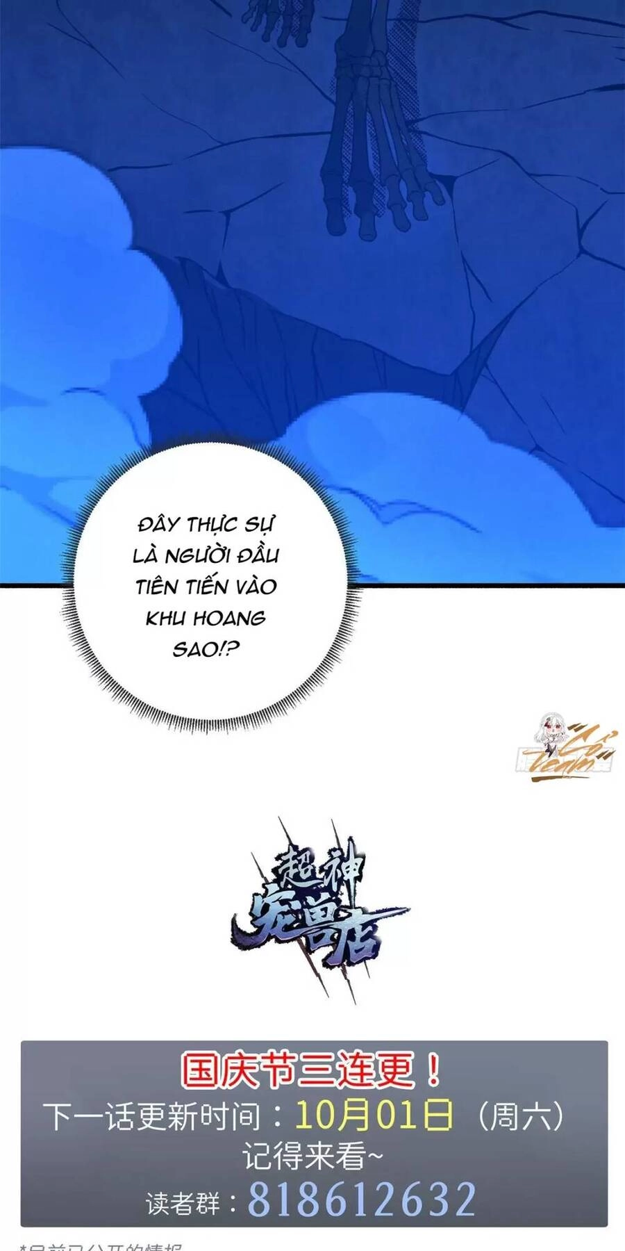 Ma Thú Siêu Thần Chapter 20 - 43