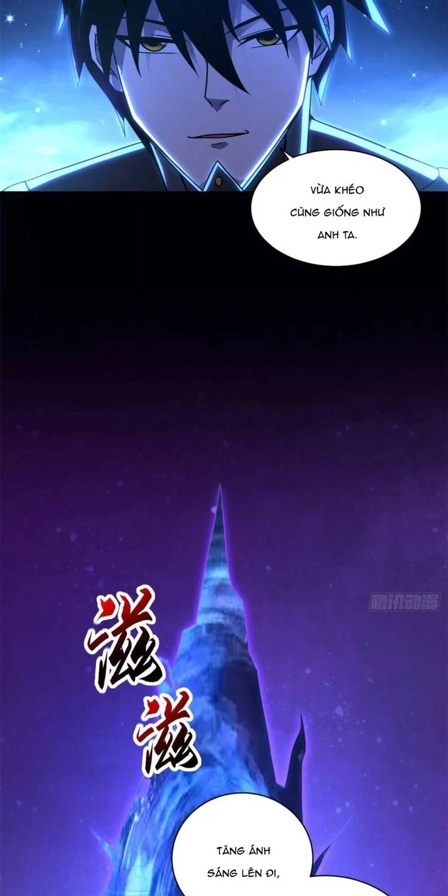 Ma Thú Siêu Thần Chapter 21 - 5