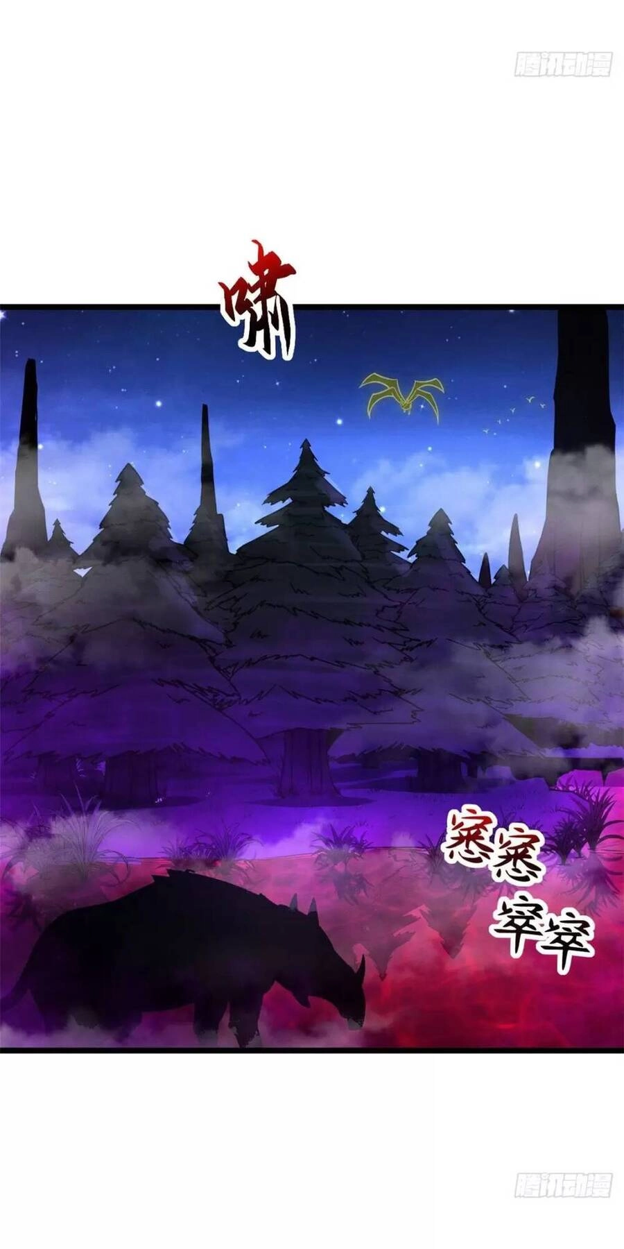 Ma Thú Siêu Thần Chapter 21 - 9