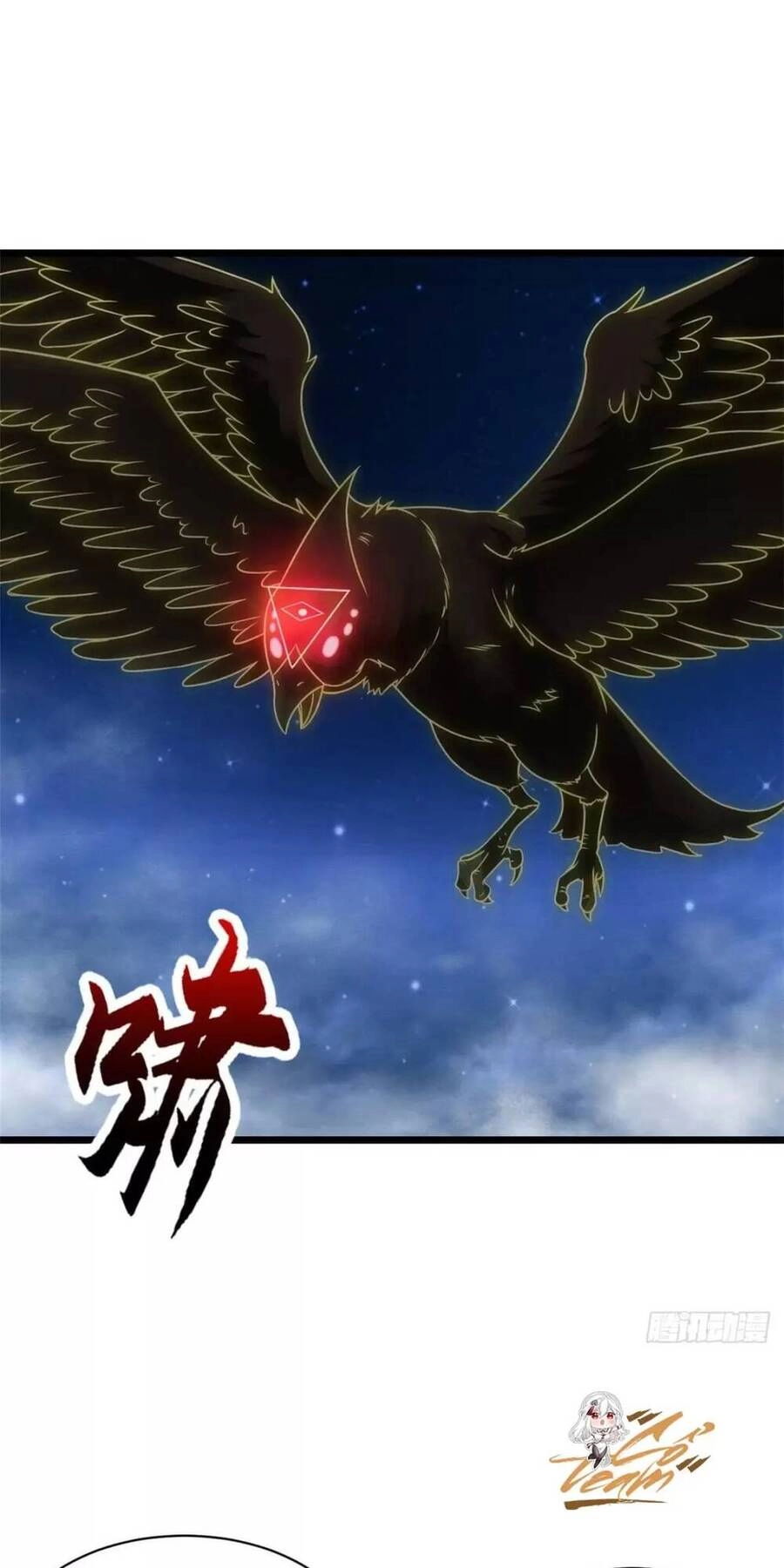 Ma Thú Siêu Thần Chapter 21 - 10