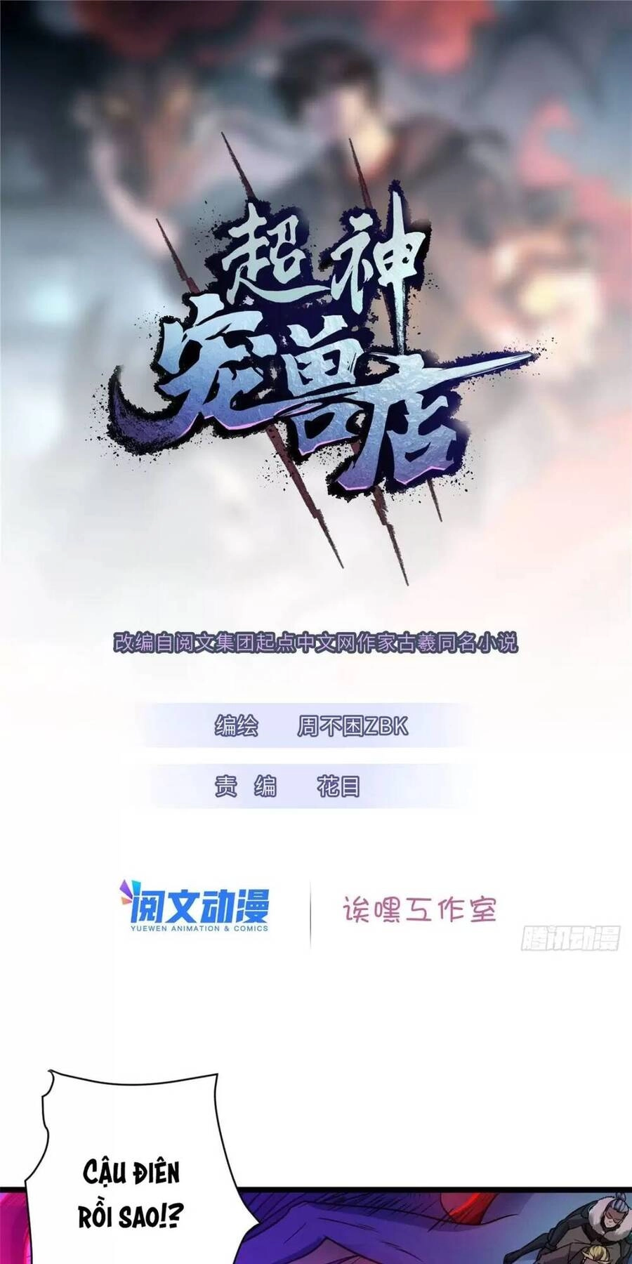 Ma Thú Siêu Thần Chapter 22 - 1