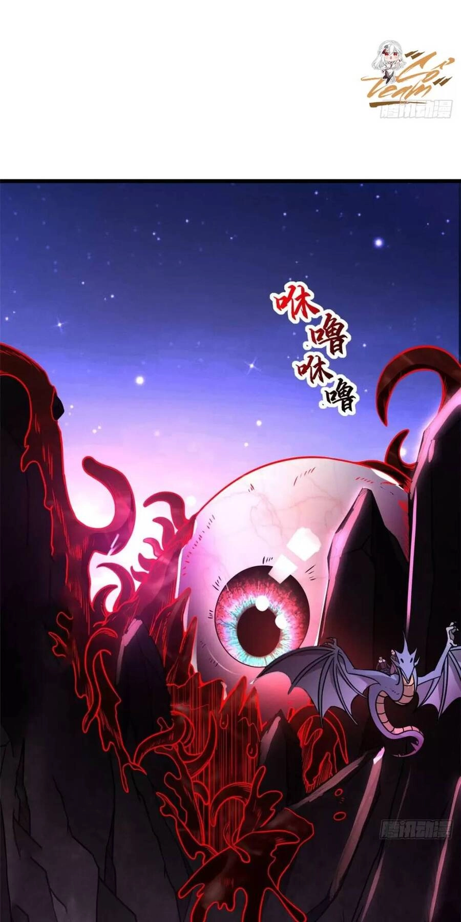 Ma Thú Siêu Thần Chapter 22 - 11