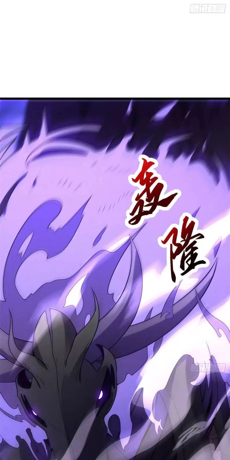 Ma Thú Siêu Thần Chapter 23 - 30