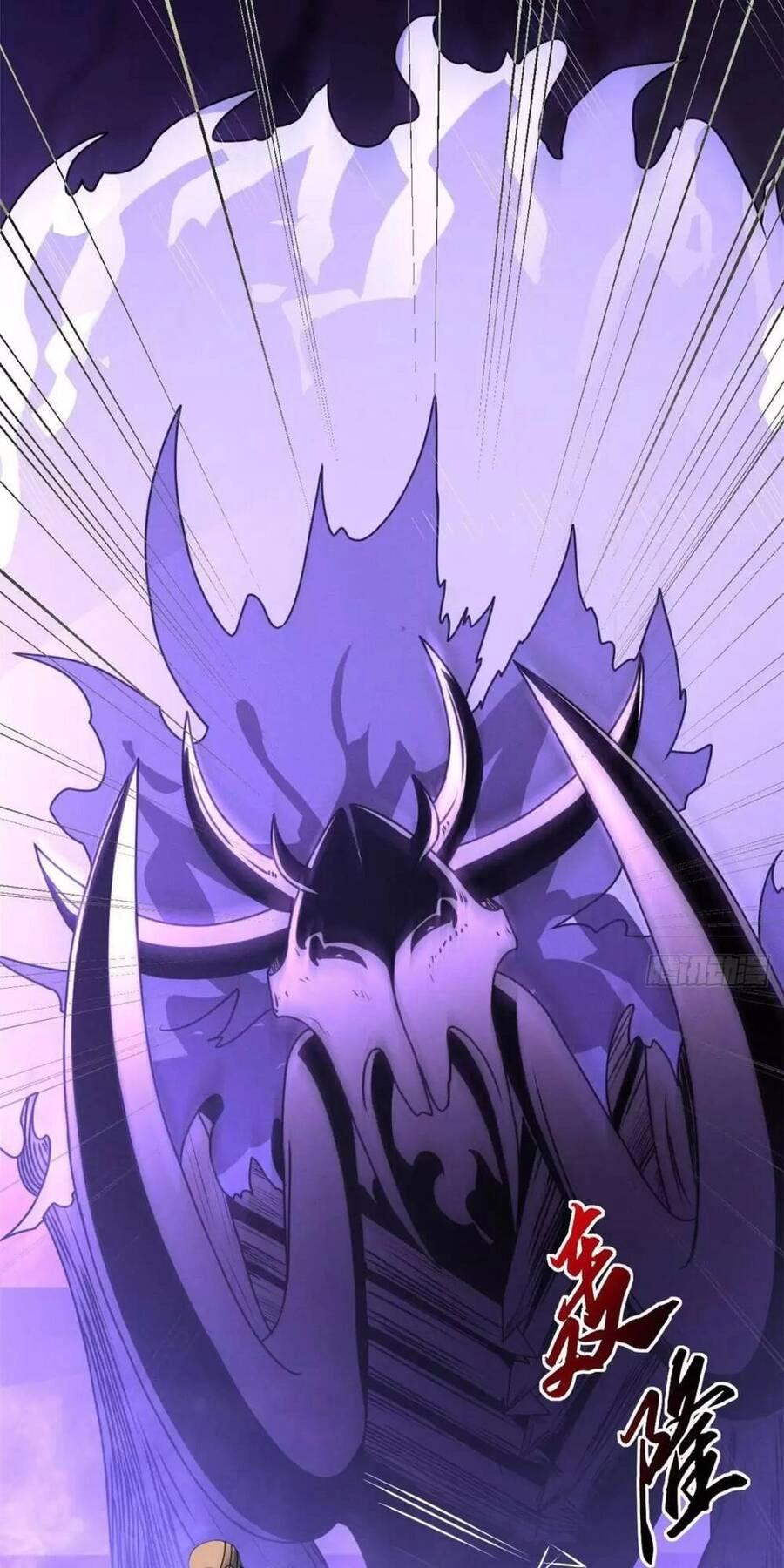 Ma Thú Siêu Thần Chapter 24 - 2