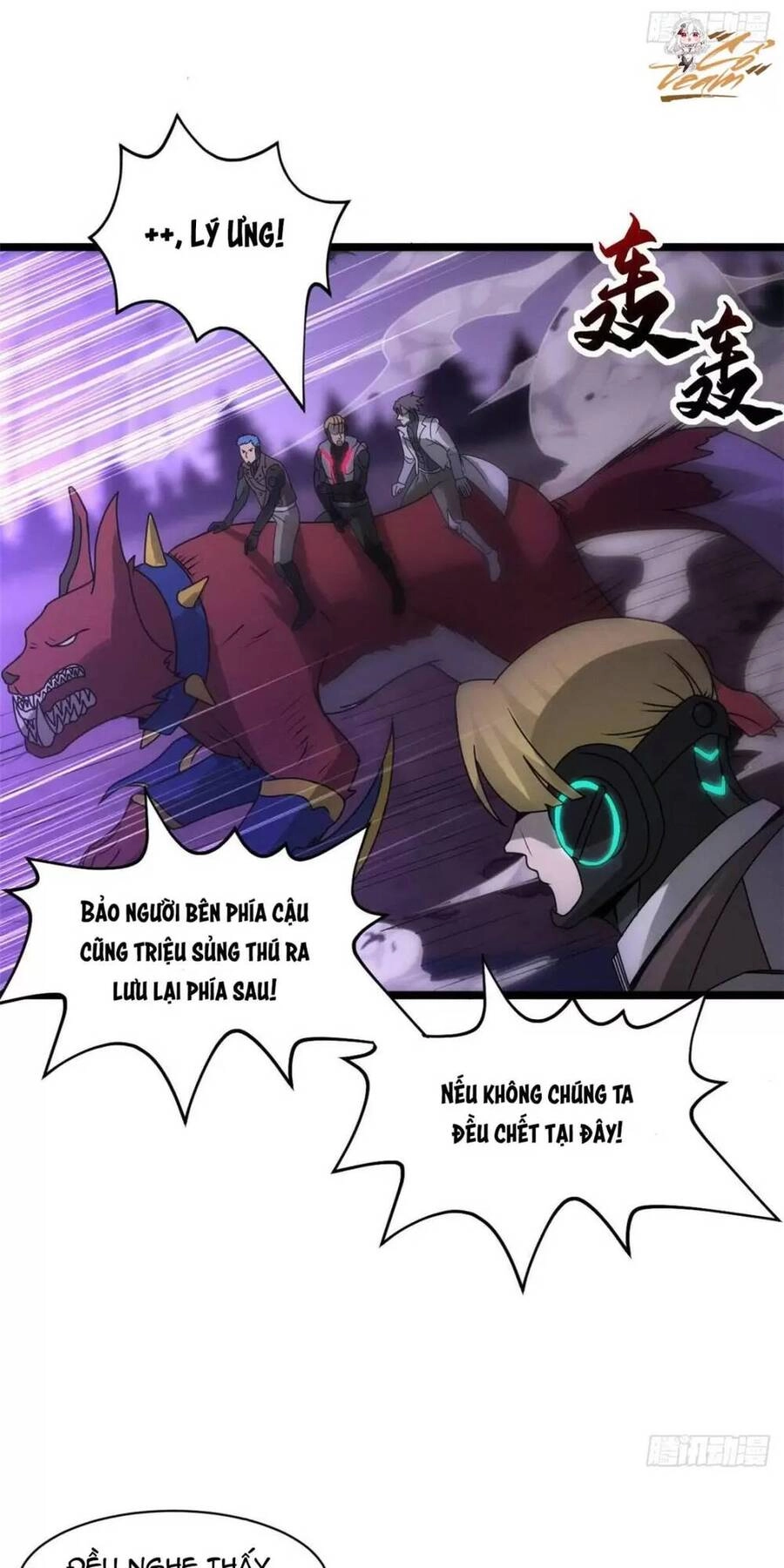 Ma Thú Siêu Thần Chapter 24 - 23