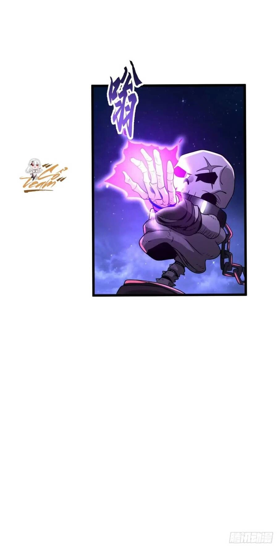 Ma Thú Siêu Thần Chapter 26 - 12