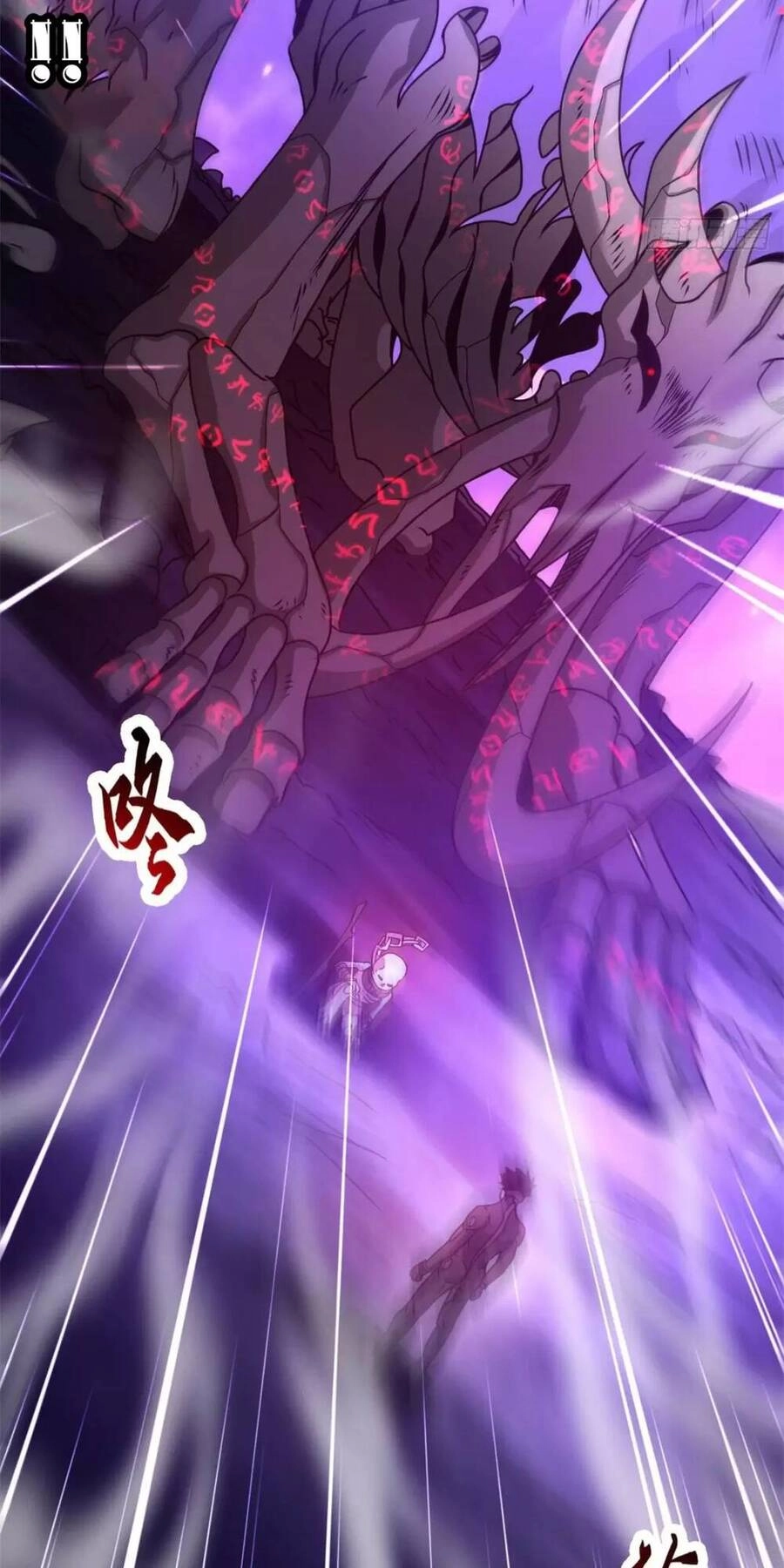 Ma Thú Siêu Thần Chapter 26 - 18