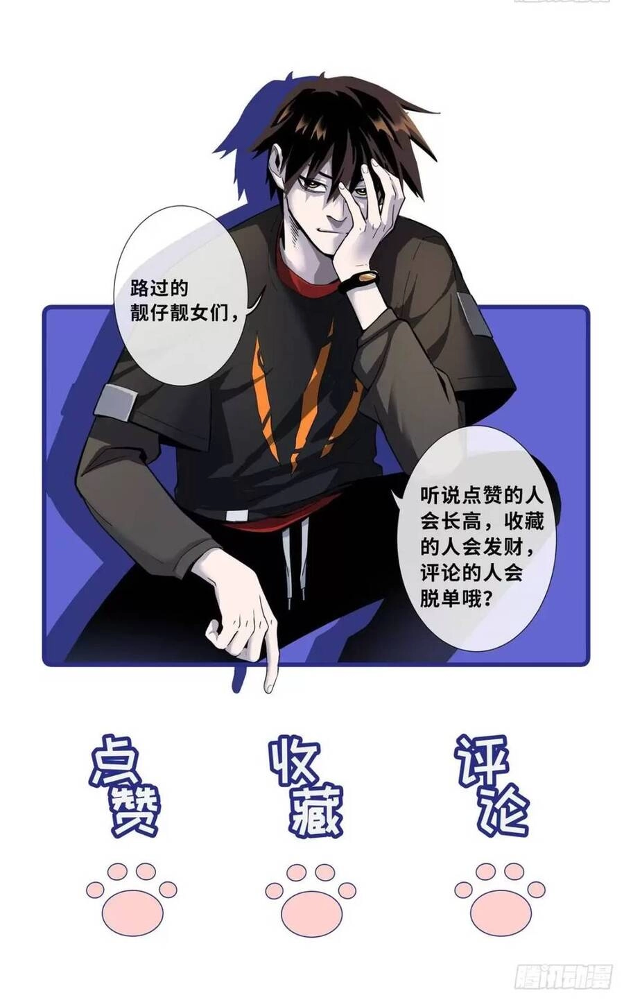 Ma Thú Siêu Thần Chapter 26 - 54