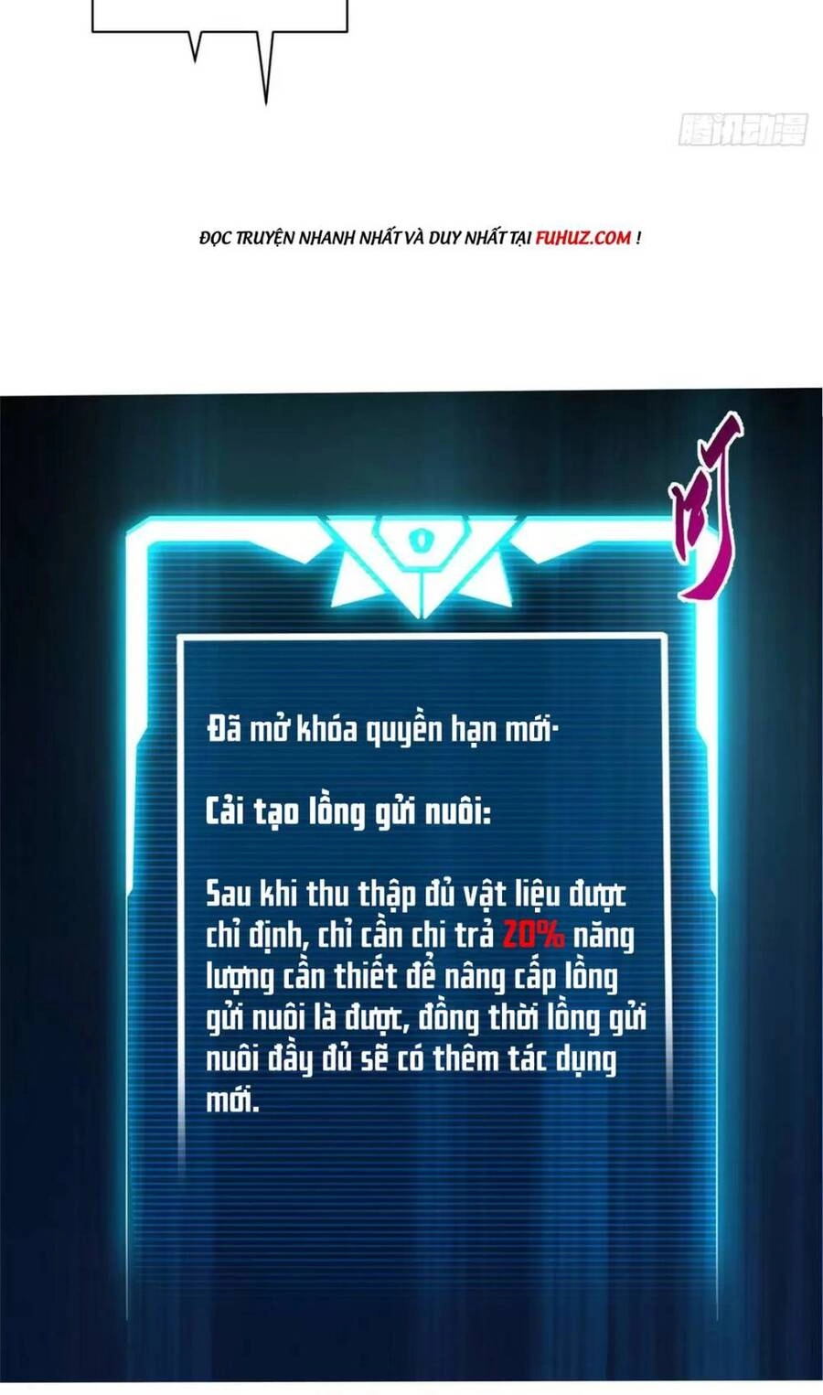 Ma Thú Siêu Thần Chapter 28 - 14