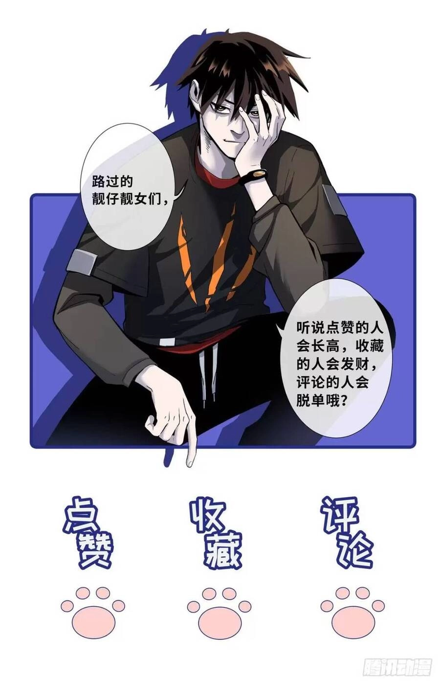 Ma Thú Siêu Thần Chapter 28 - 44