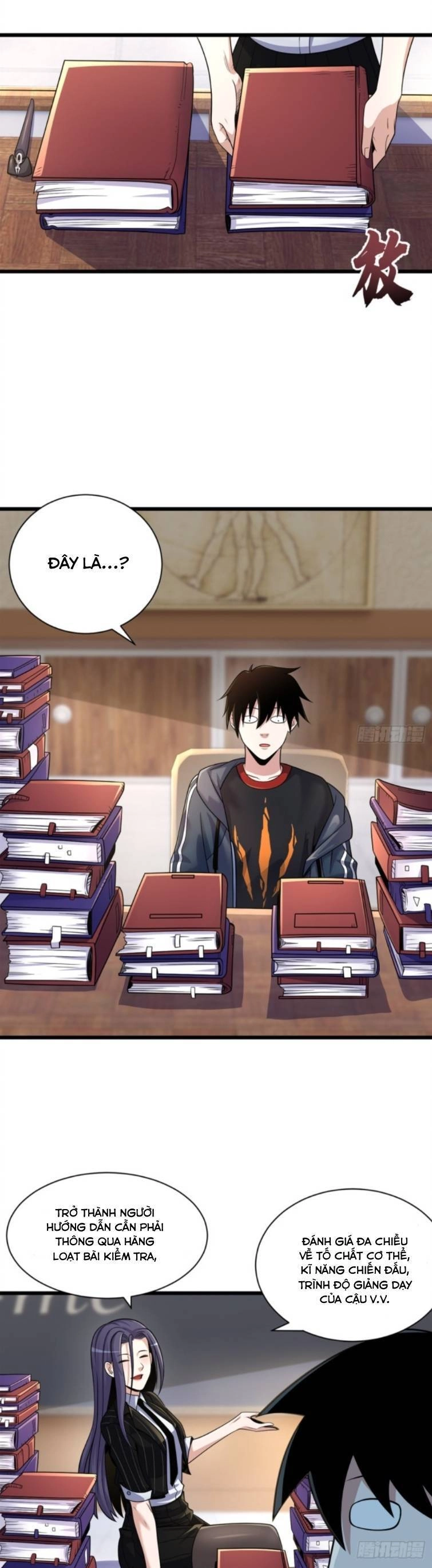 Ma Thú Siêu Thần Chapter 32 - 1