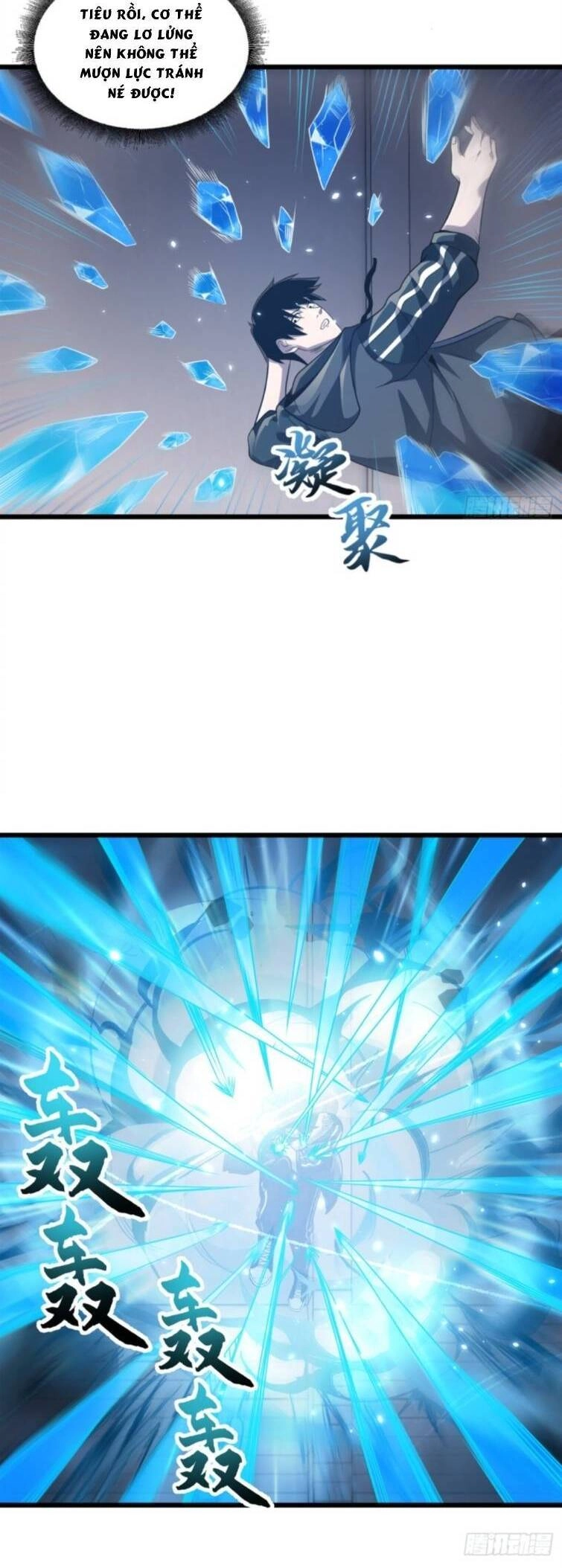 Ma Thú Siêu Thần Chapter 32 - 10