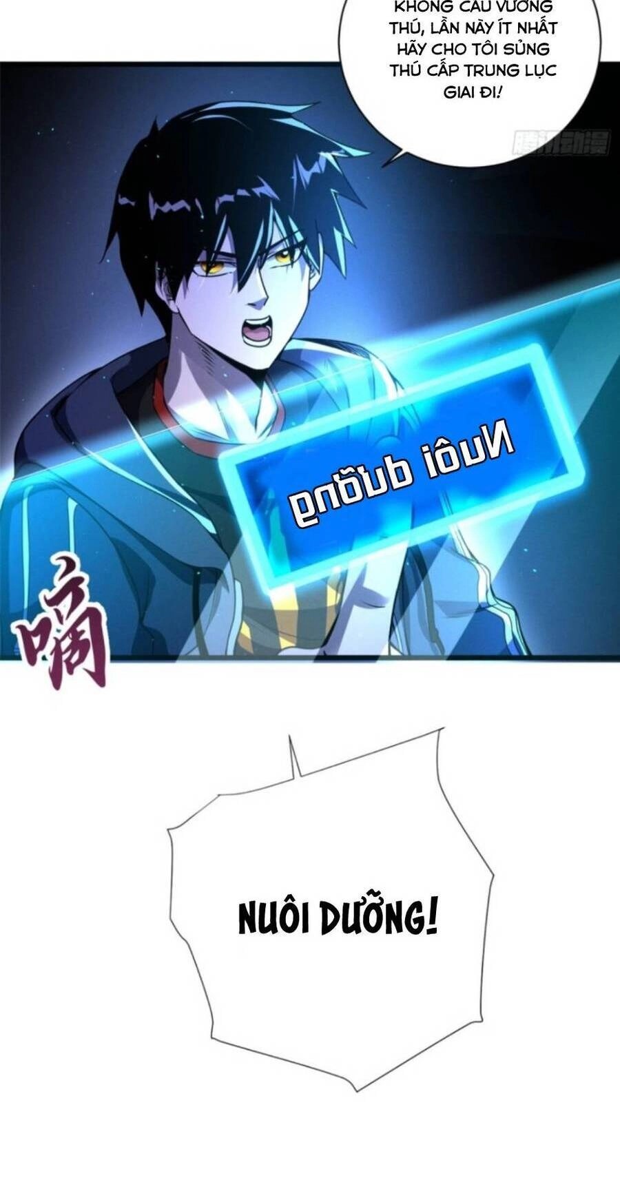 Ma Thú Siêu Thần Chapter 35 - 20