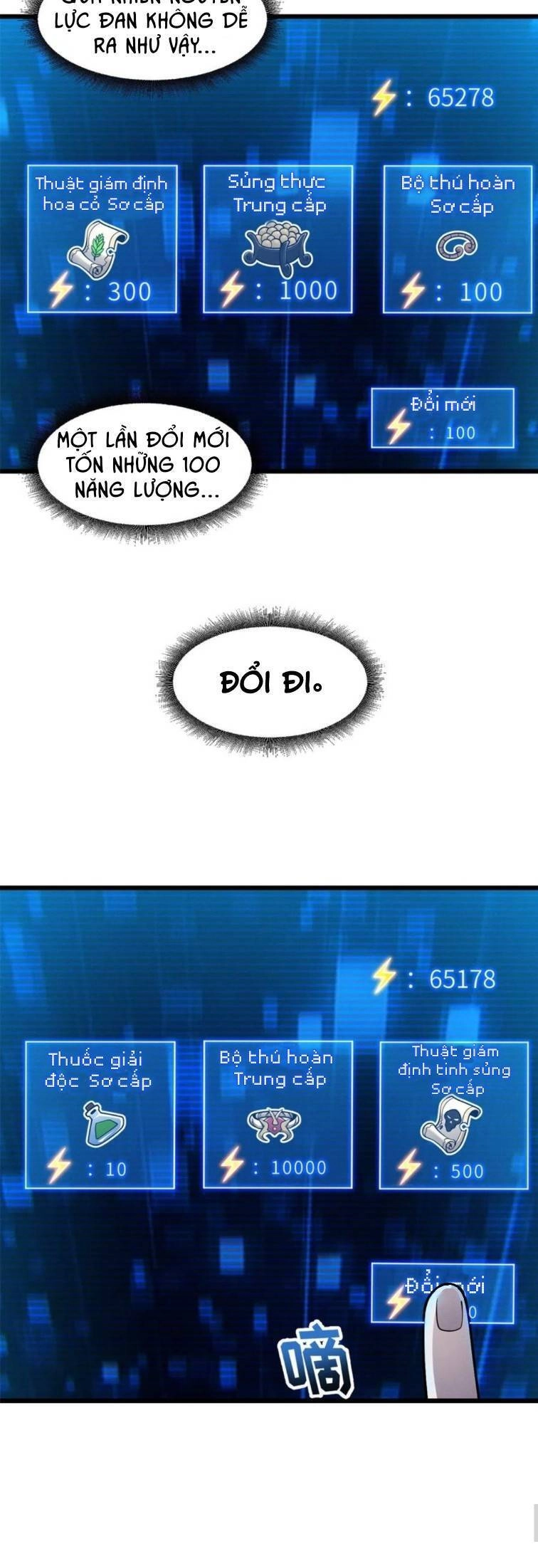 Ma Thú Siêu Thần Chapter 42 - 17