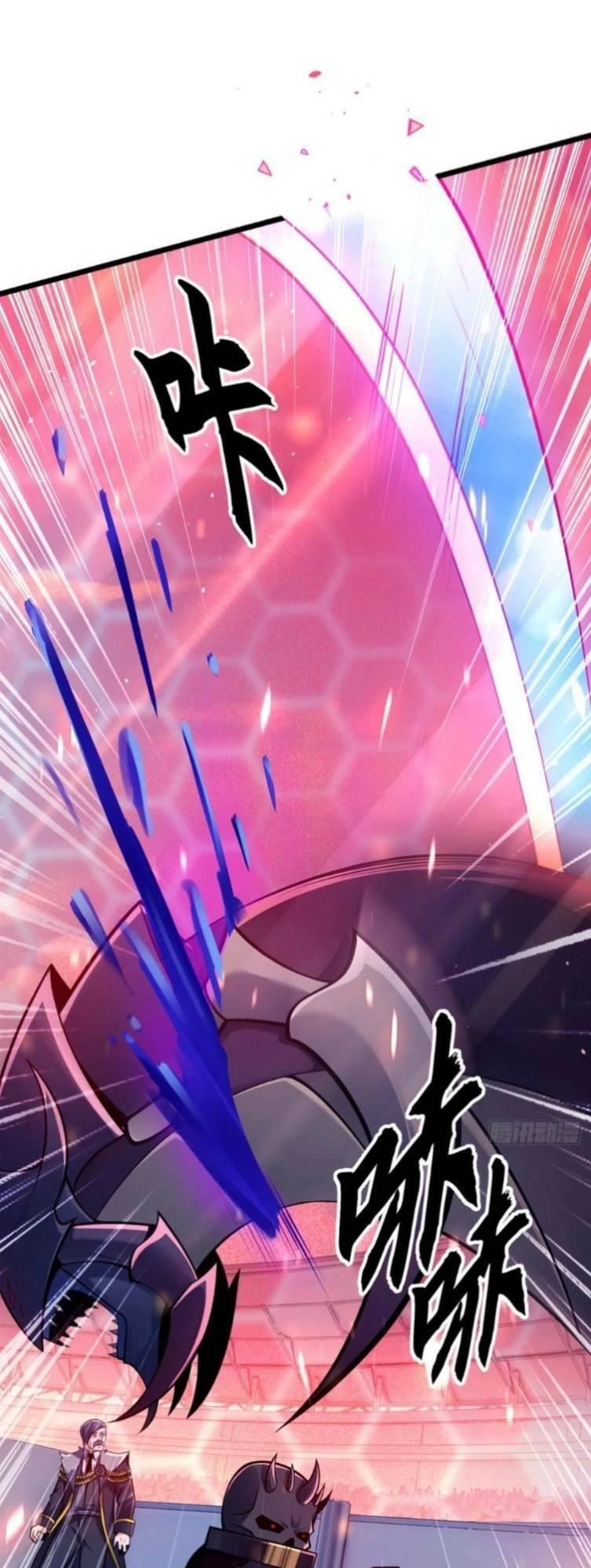 Ma Thú Siêu Thần Chapter 48 - 23