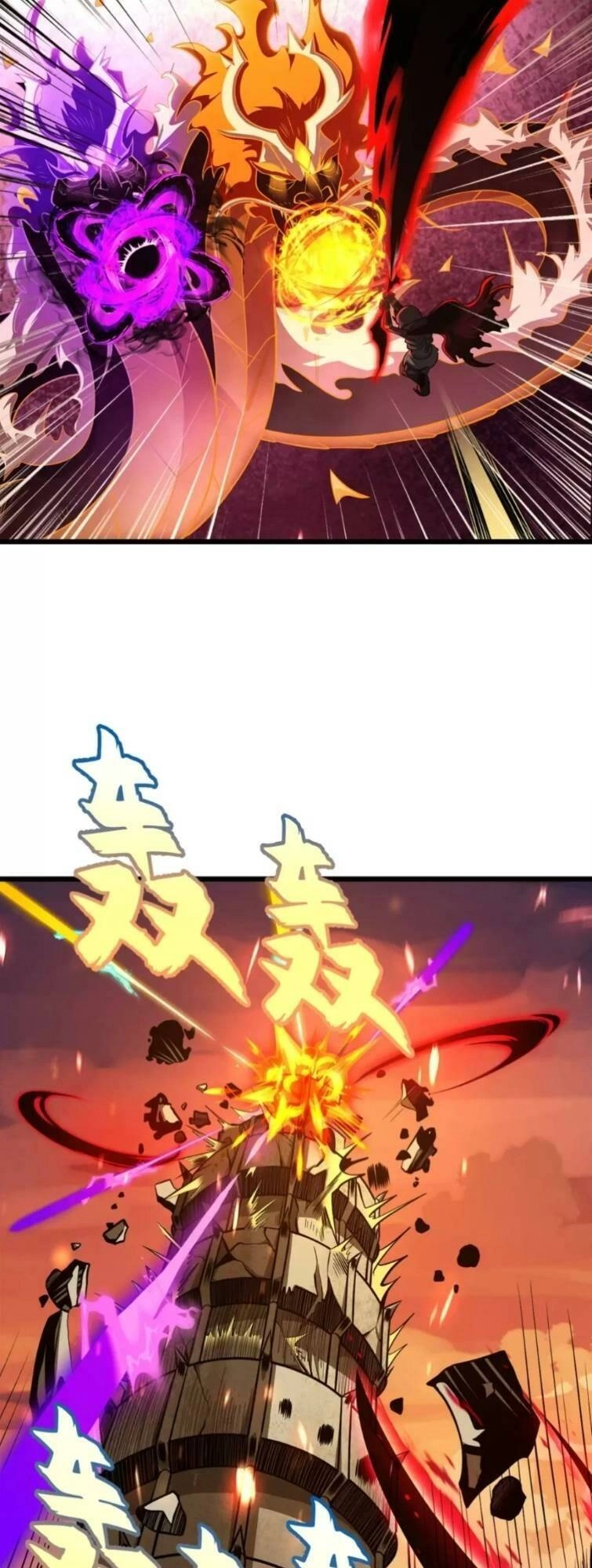 Ma Thú Siêu Thần Chapter 49 - 32