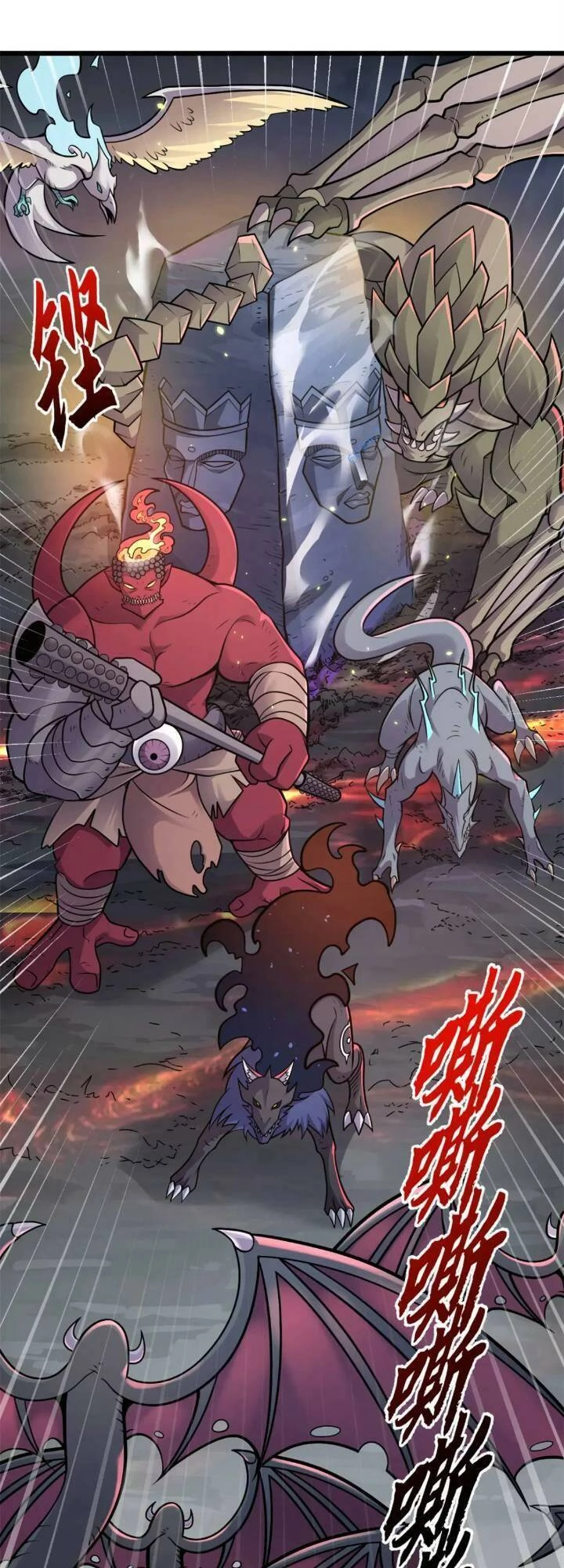 Ma Thú Siêu Thần Chapter 53 - 6