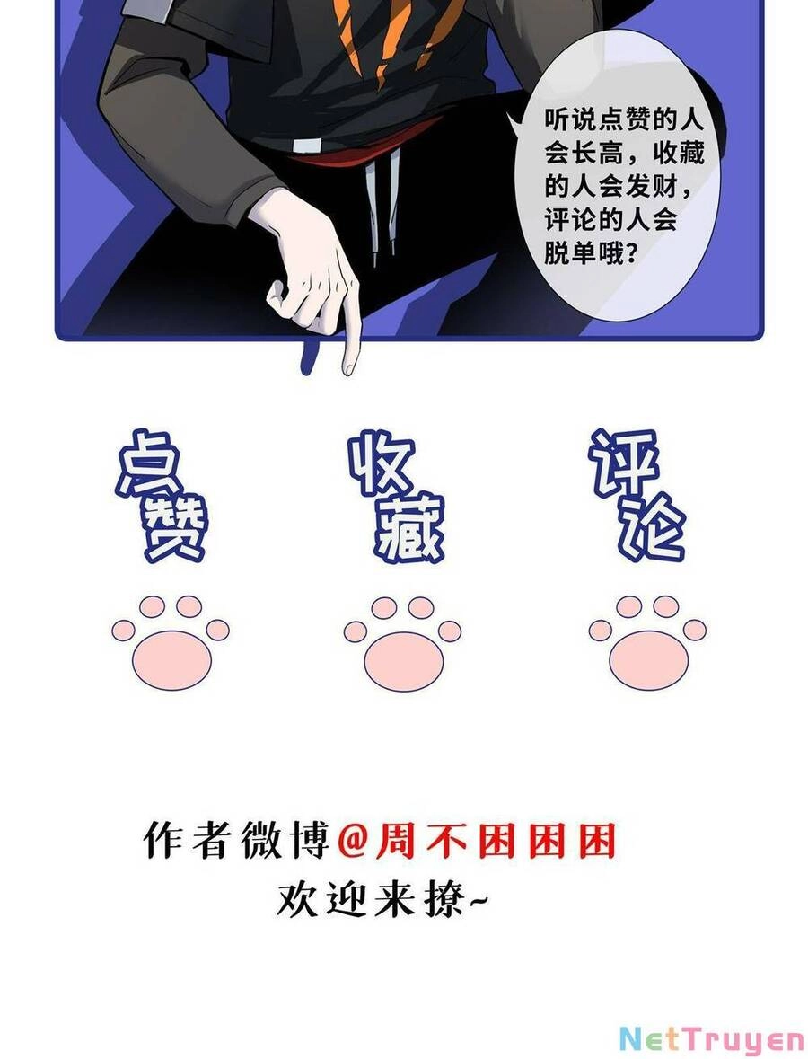 Ma Thú Siêu Thần Chapter 59 - 57