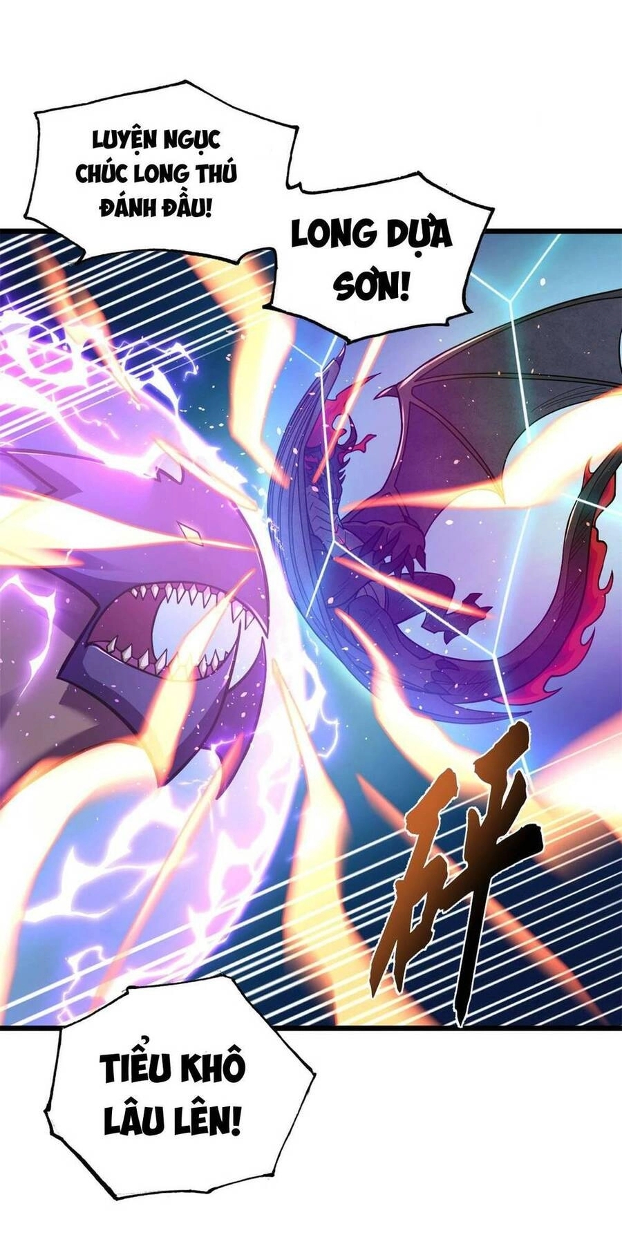 Ma Thú Siêu Thần Chapter 62 - 31