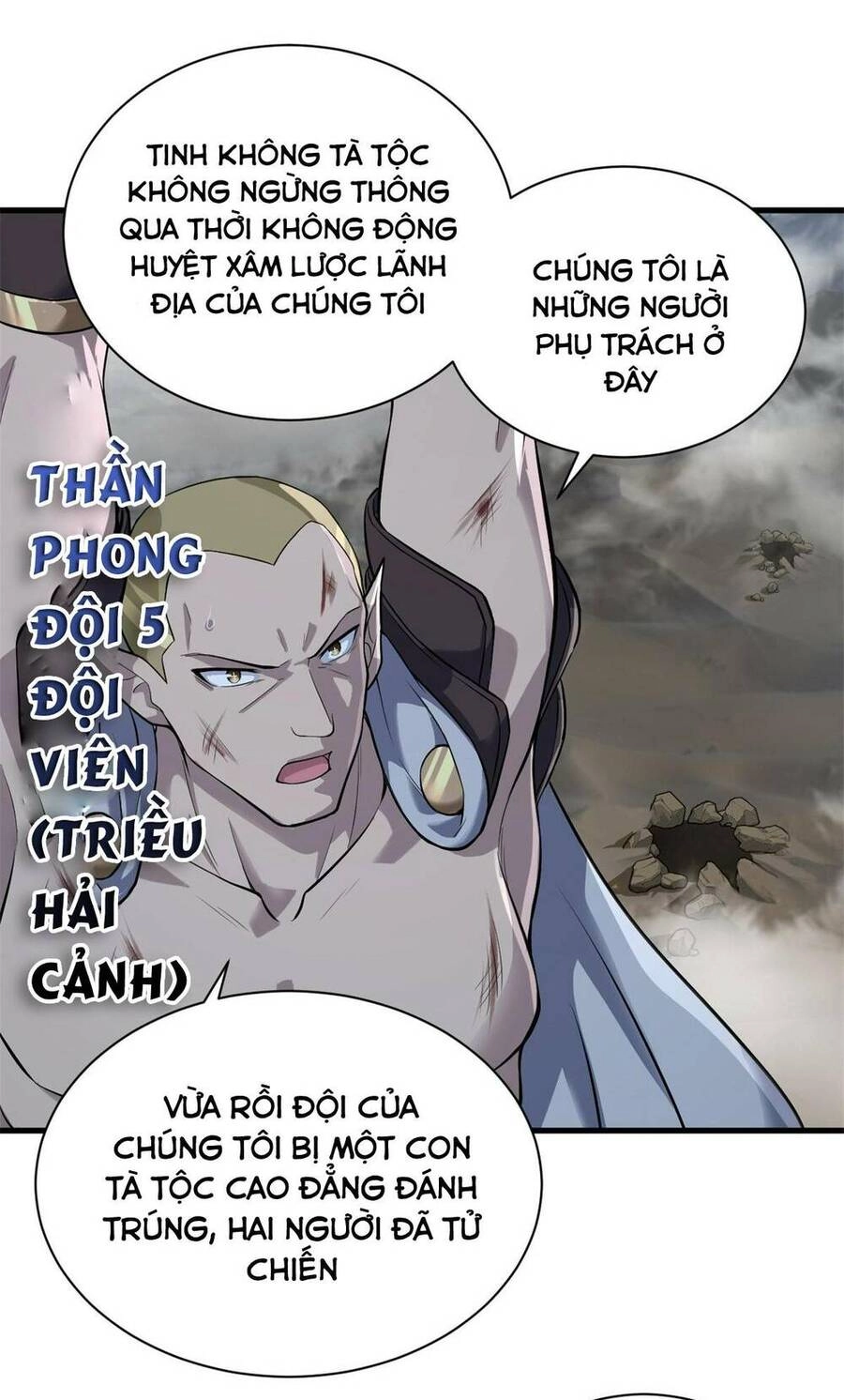 Ma Thú Siêu Thần Chapter 63 - 12