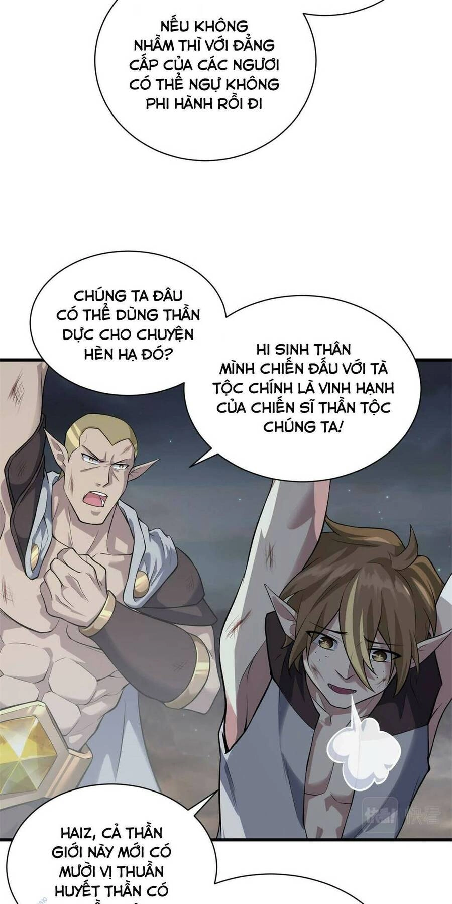 Ma Thú Siêu Thần Chapter 63 - 15