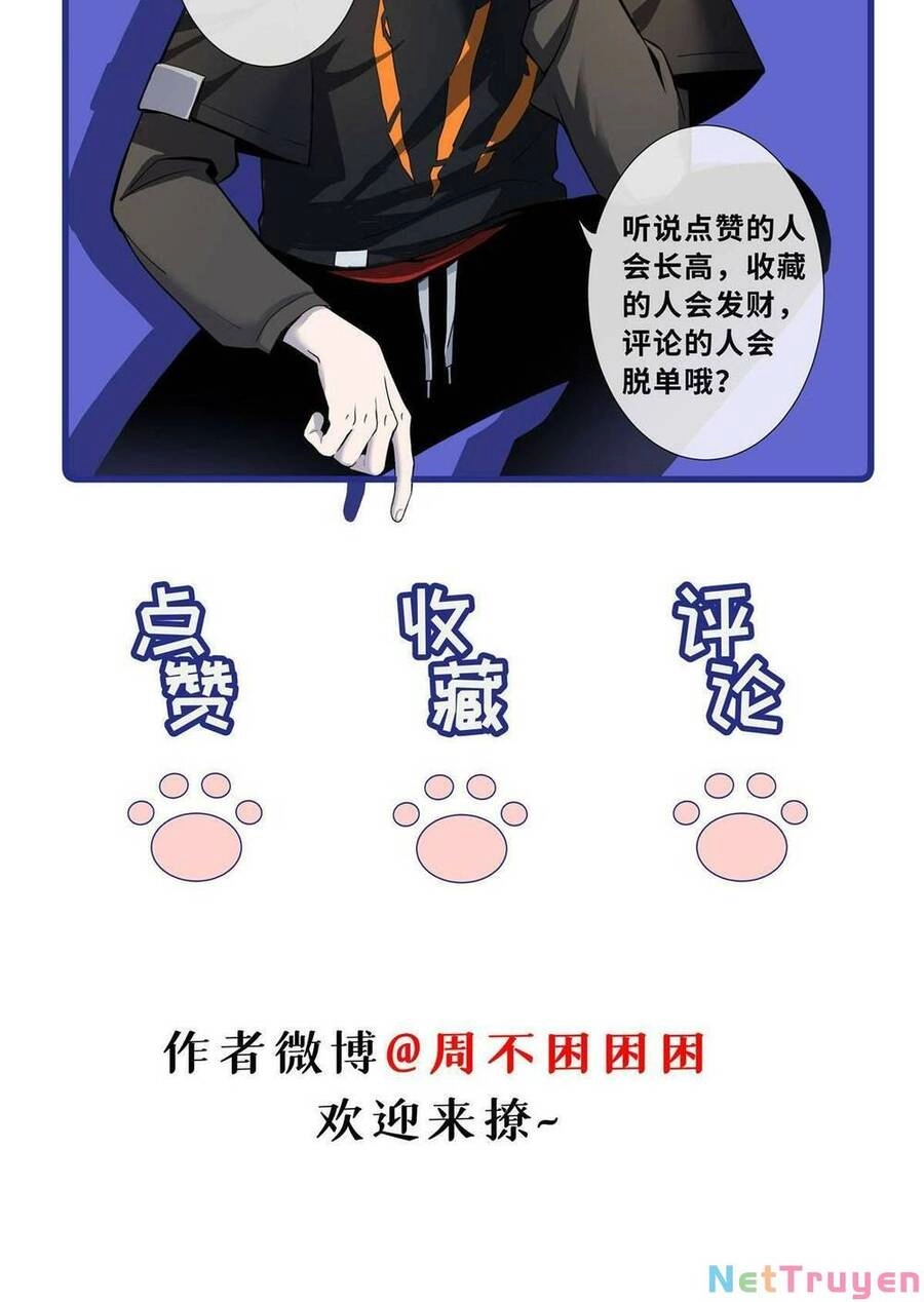 Ma Thú Siêu Thần Chapter 65 - 43