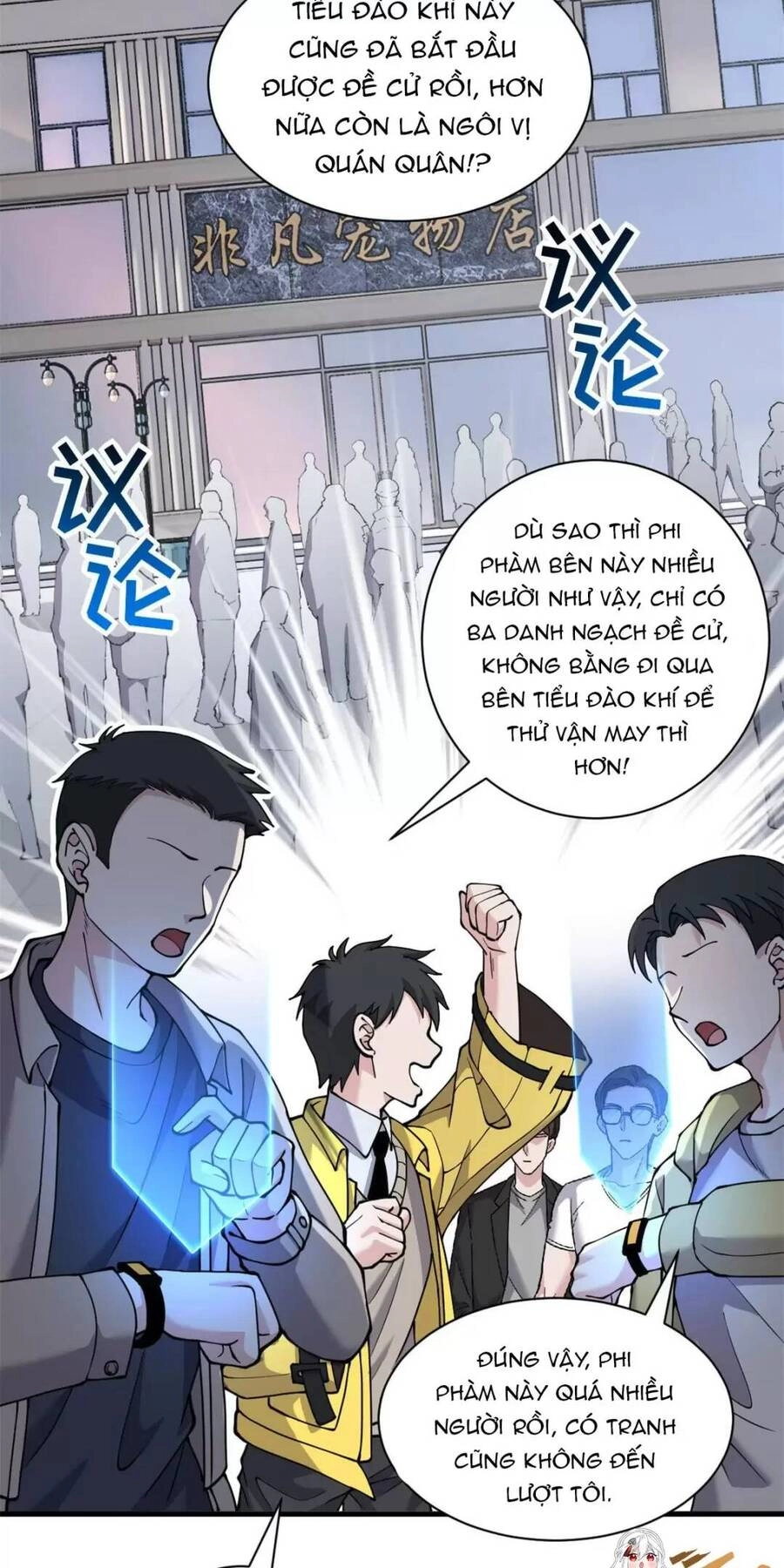 Ma Thú Siêu Thần Chapter 72 - 3