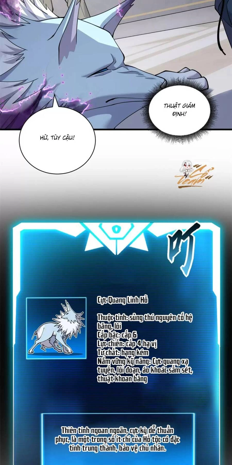 Ma Thú Siêu Thần Chapter 73 - 4