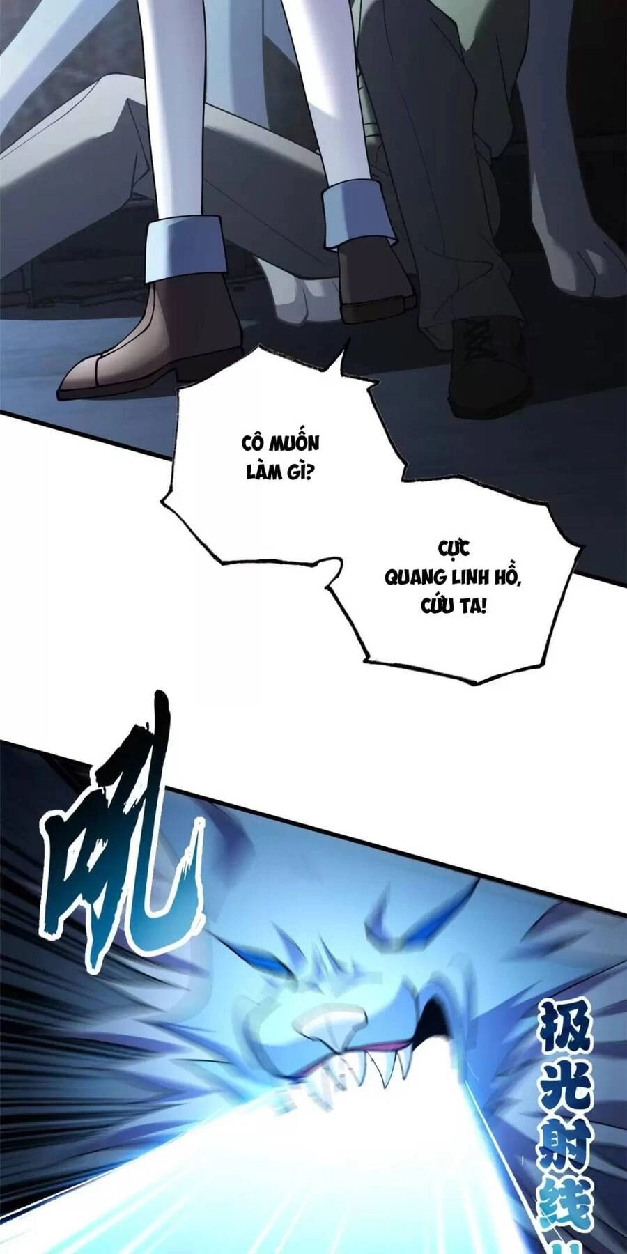 Ma Thú Siêu Thần Chapter 73 - 33