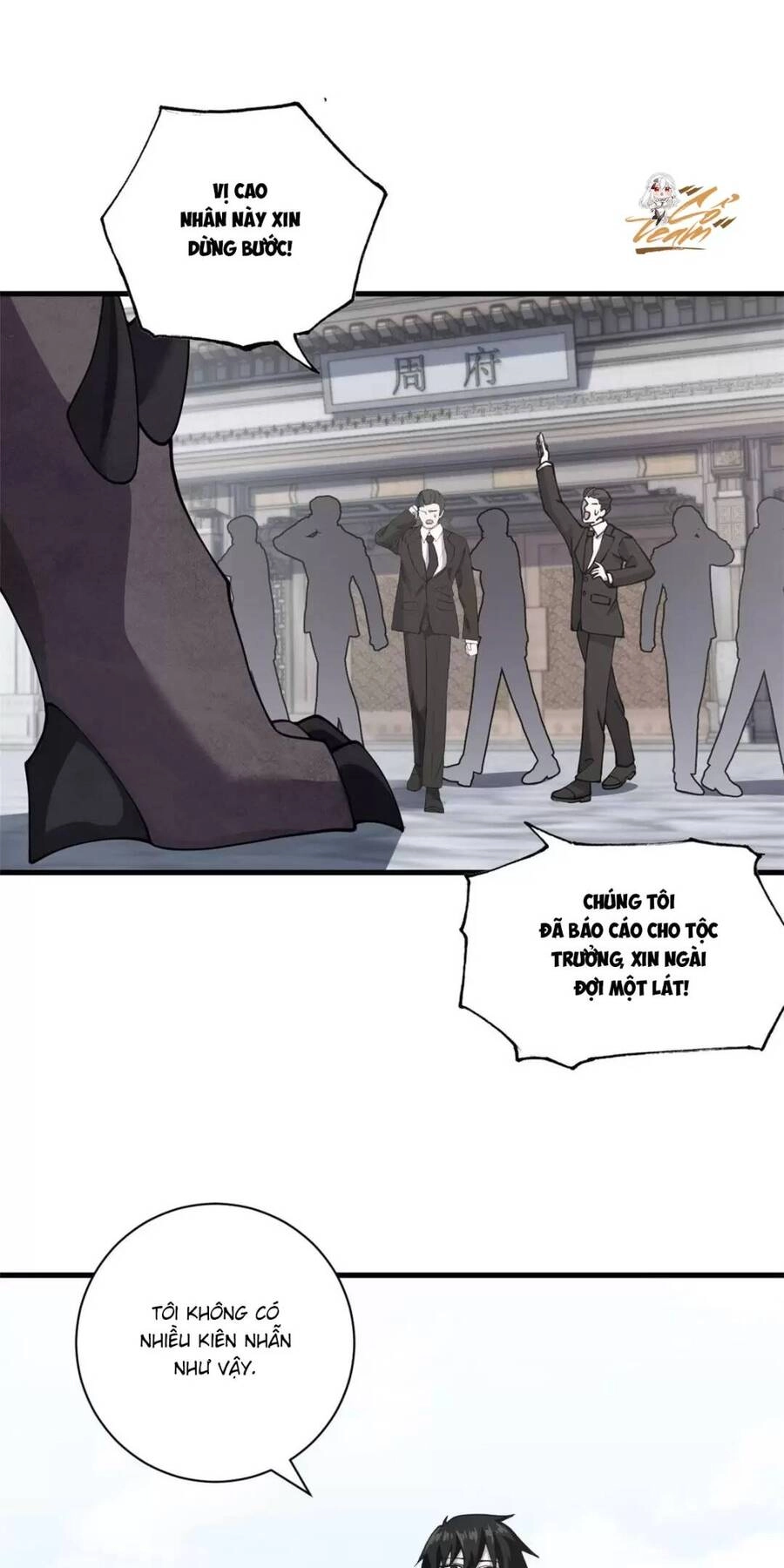 Ma Thú Siêu Thần Chapter 74 - 2