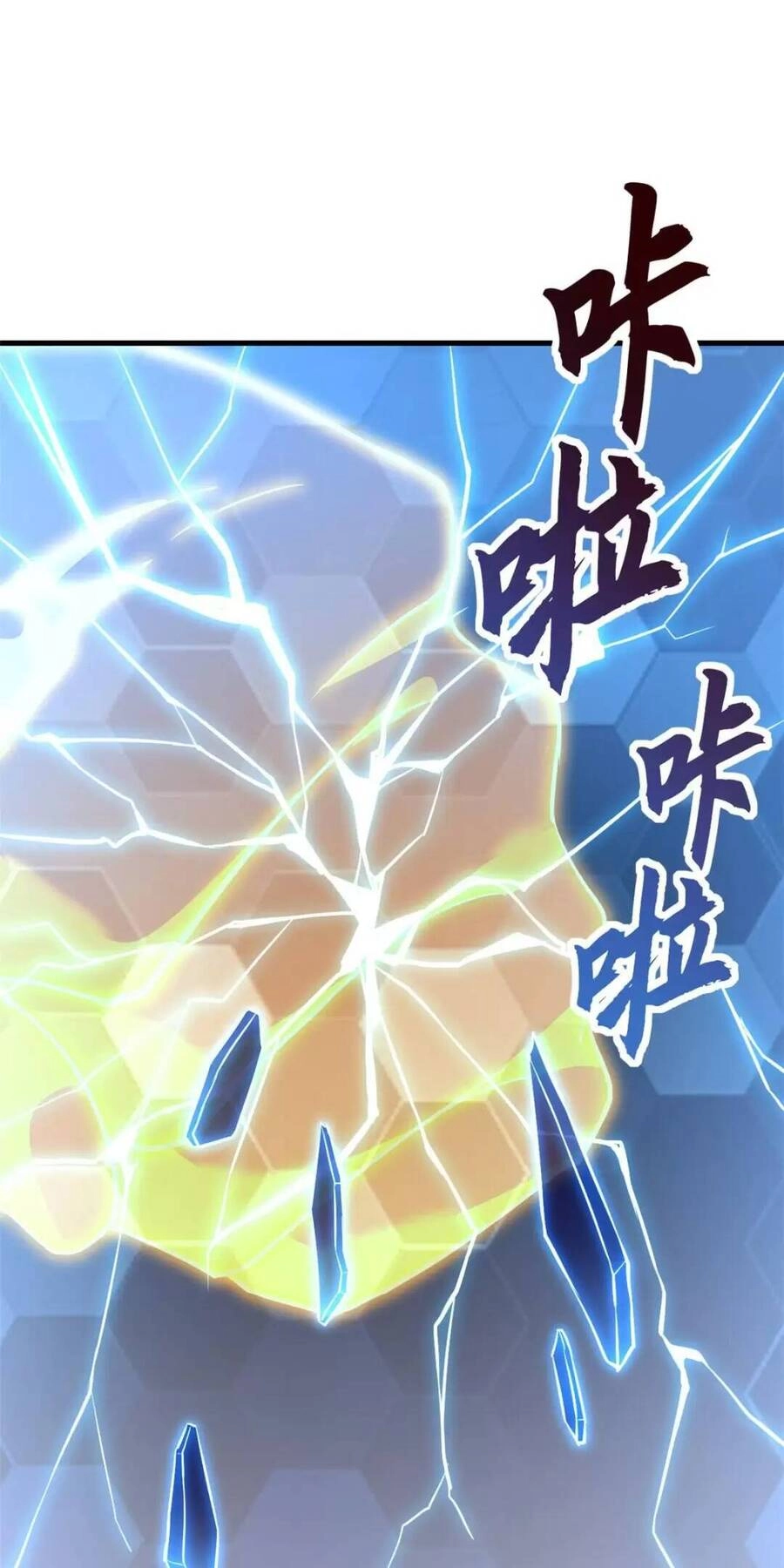 Ma Thú Siêu Thần Chapter 74 - 20