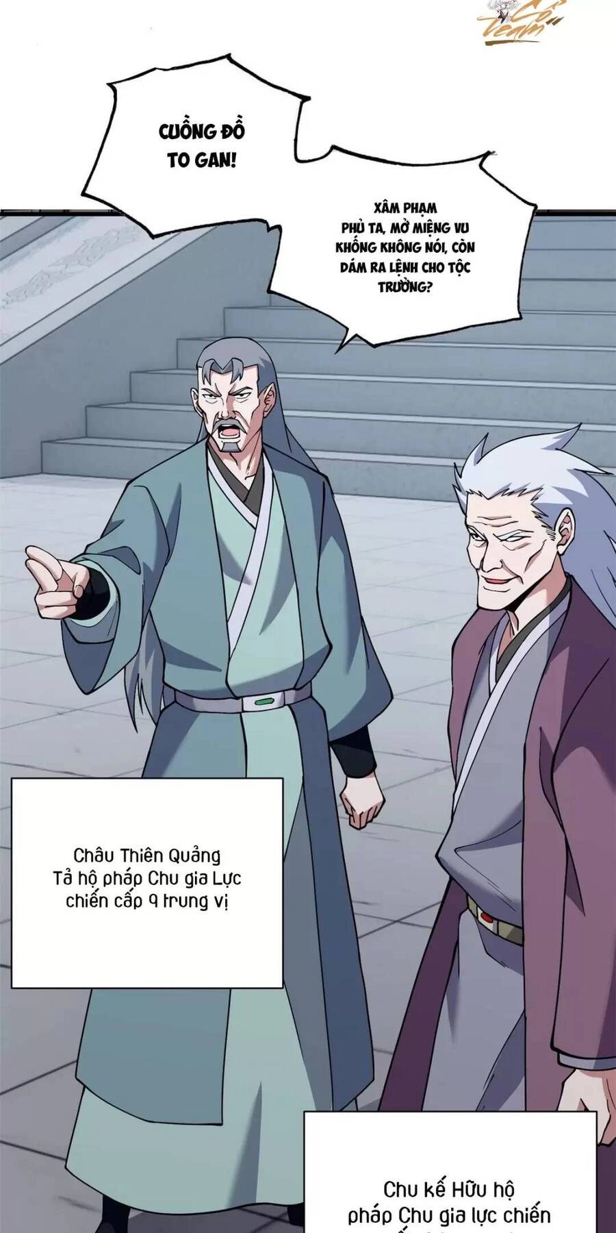 Ma Thú Siêu Thần Chapter 74 - 34