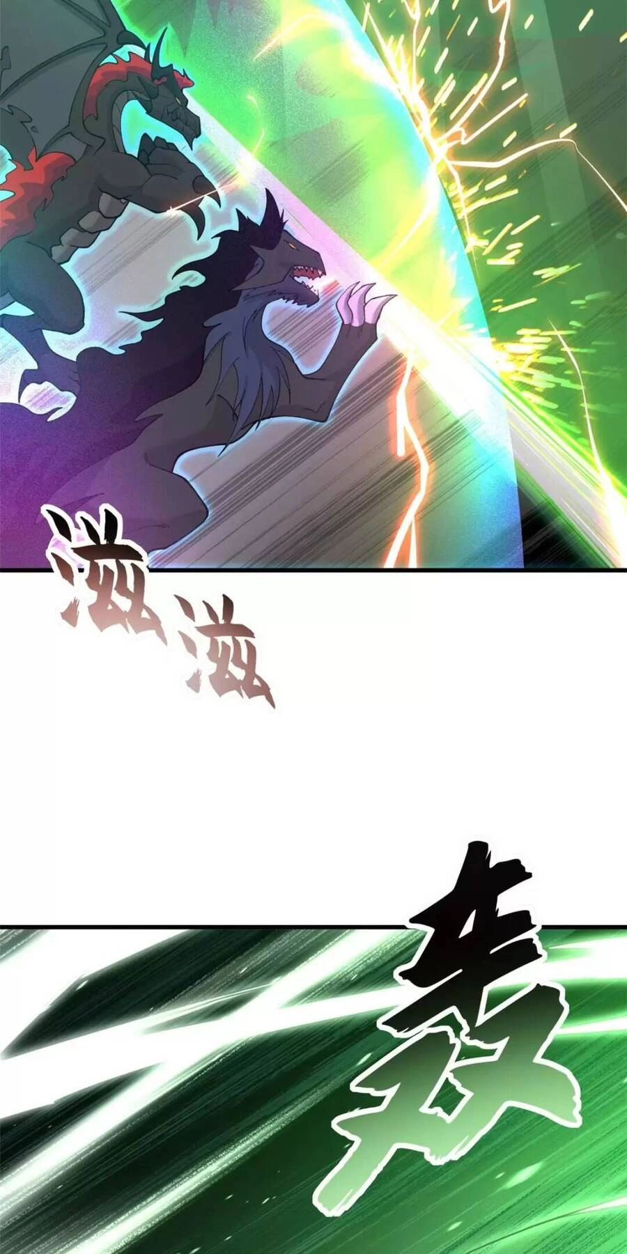 Ma Thú Siêu Thần Chapter 74 - 51