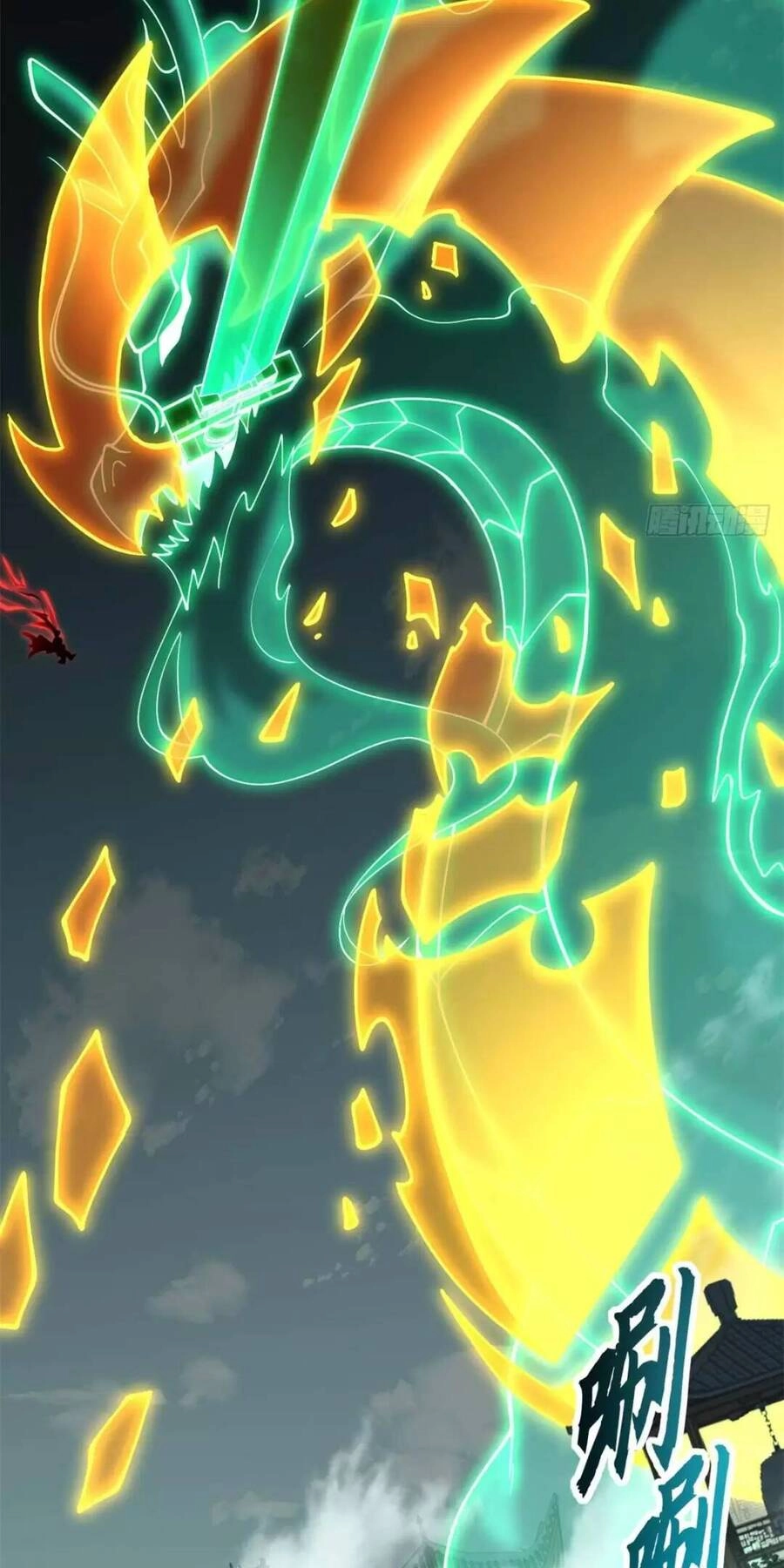 Ma Thú Siêu Thần Chapter 75 - 4