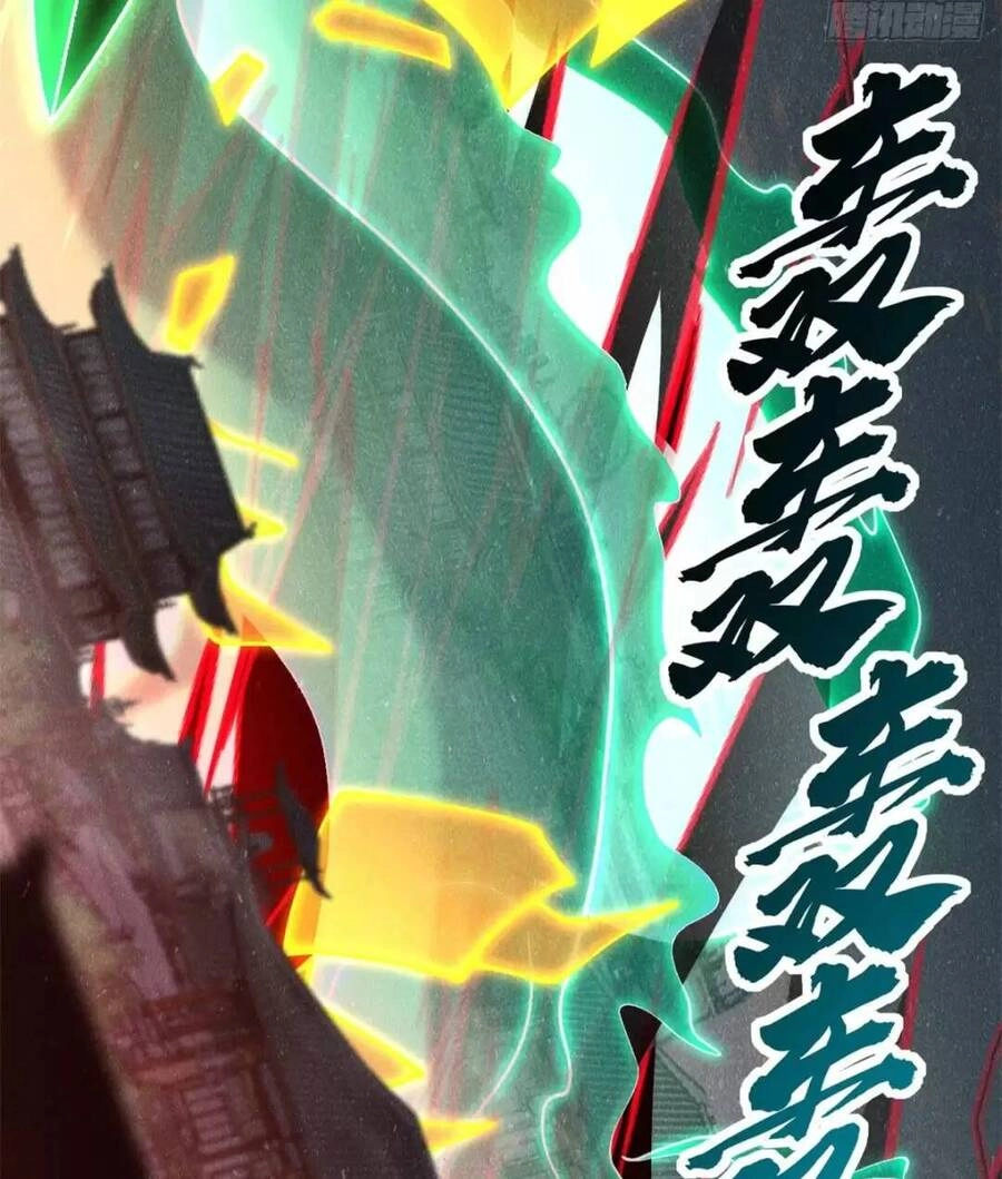 Ma Thú Siêu Thần Chapter 75 - 8