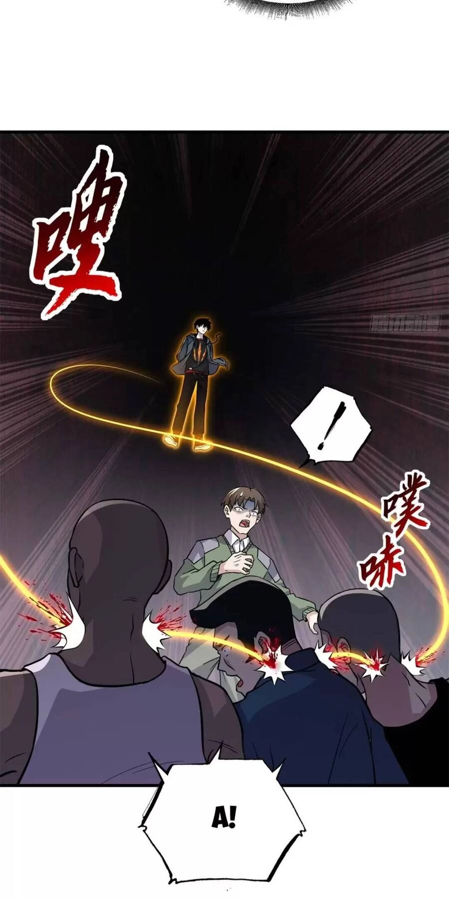 Ma Thú Siêu Thần Chapter 75 - 23