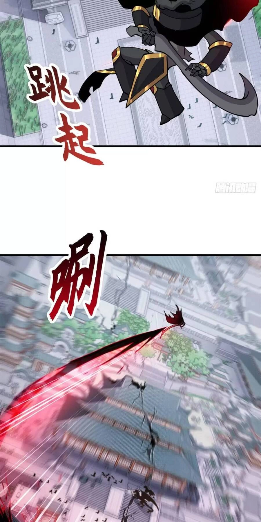 Ma Thú Siêu Thần Chapter 75 - 37