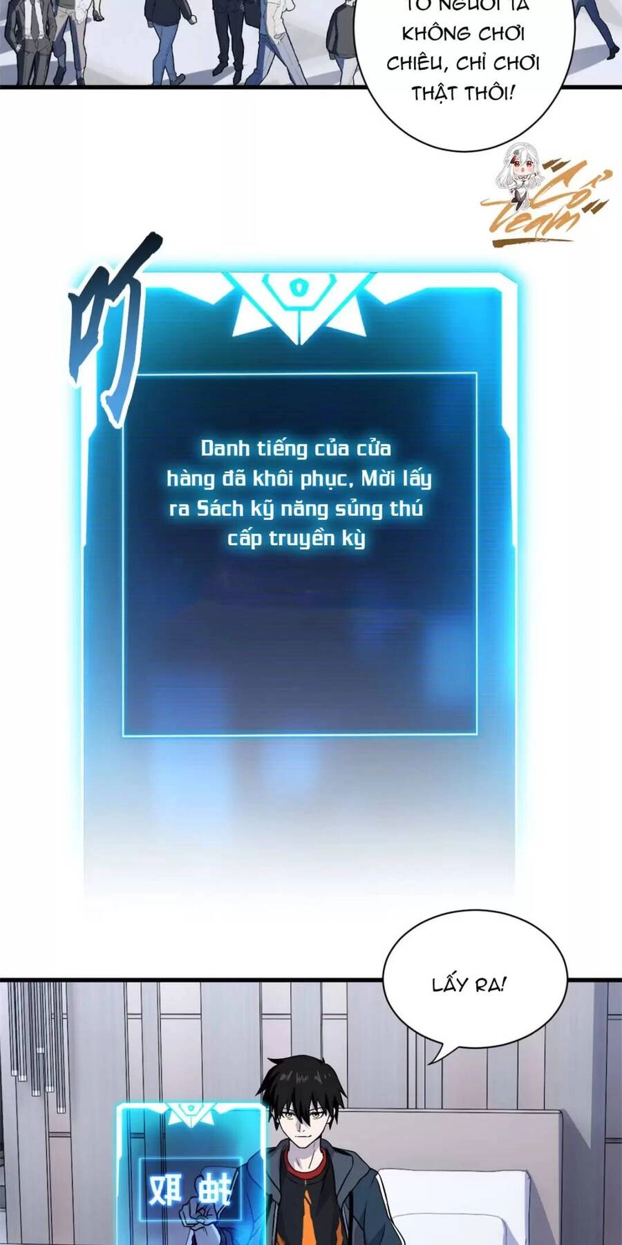 Ma Thú Siêu Thần Chapter 76 - 28