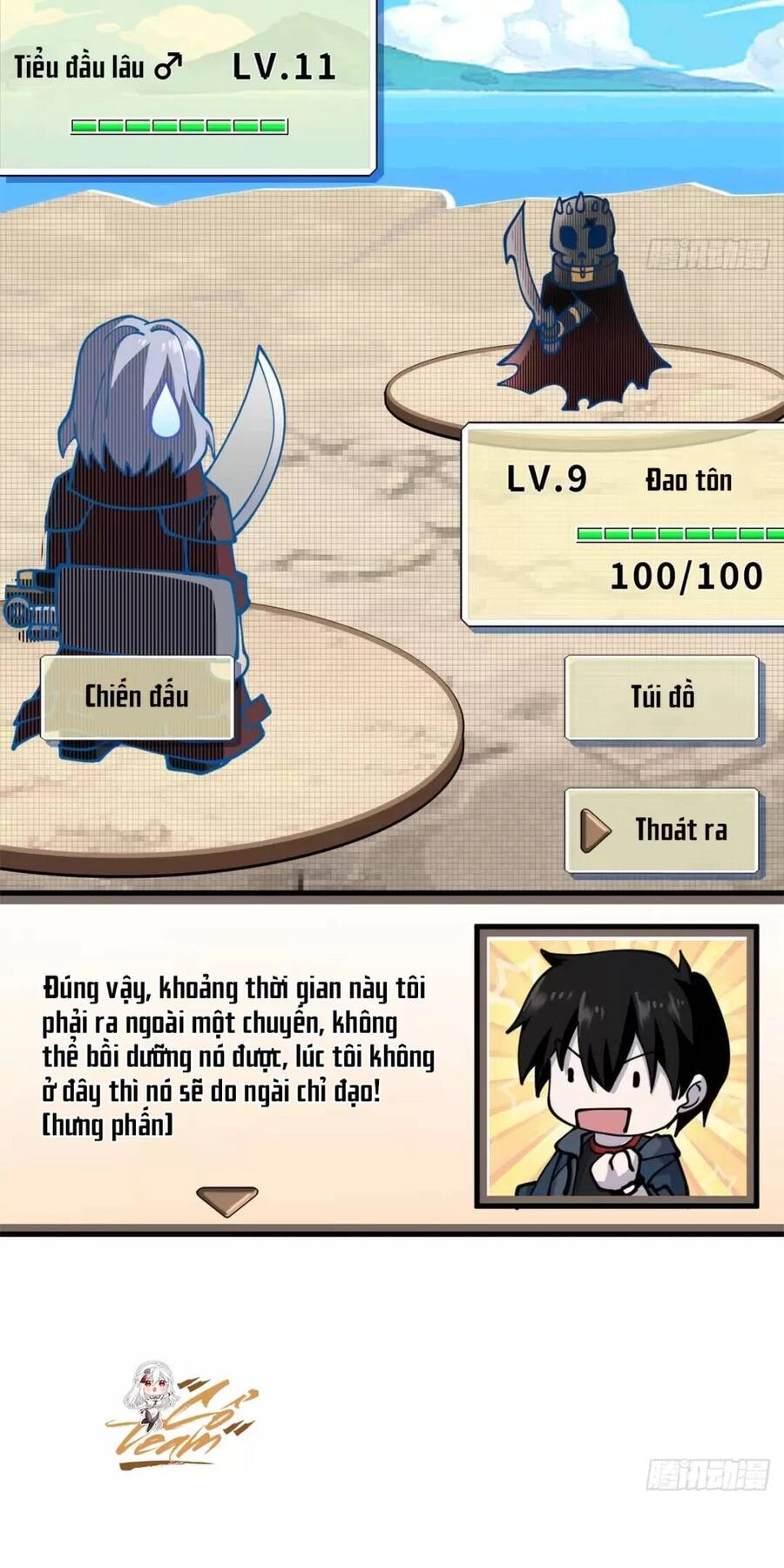 Ma Thú Siêu Thần Chapter 77 - 13