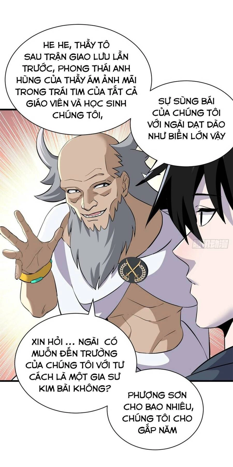 Ma Thú Siêu Thần Chapter 79 - 21