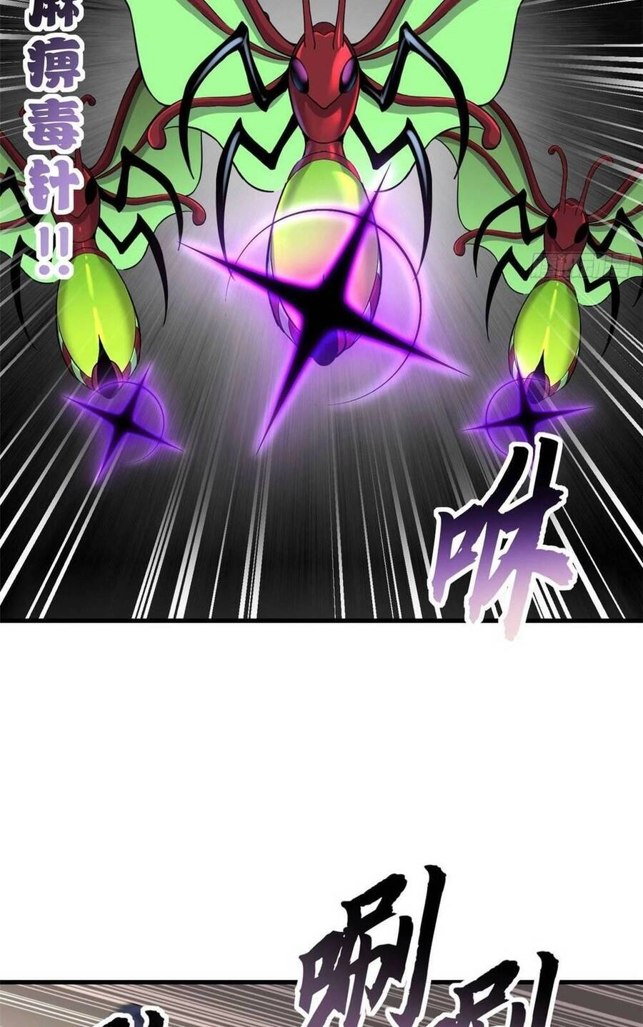 Ma Thú Siêu Thần Chapter 79 - 31