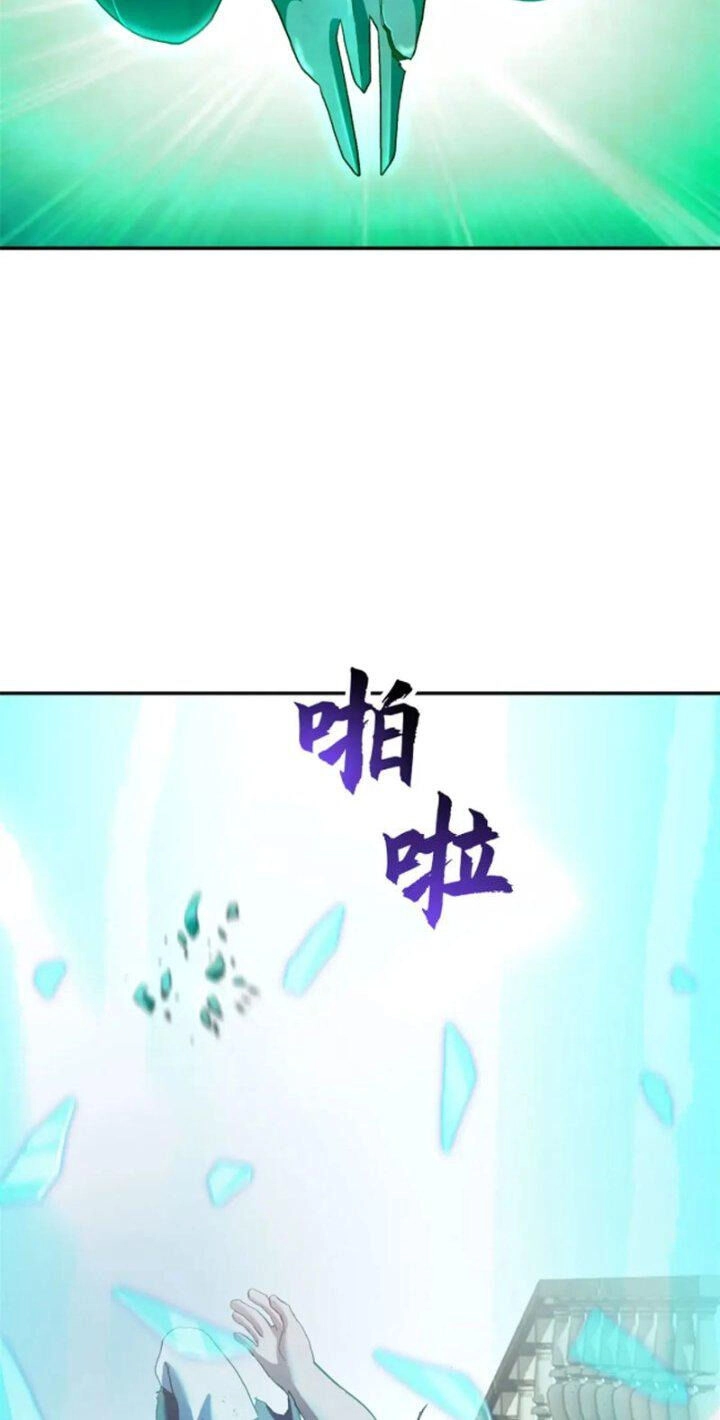 Ma Thú Siêu Thần Chapter 87 - 19