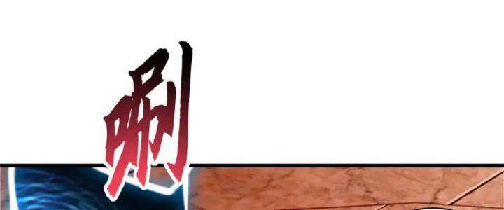 Ma Thú Siêu Thần Chapter 88 - 16