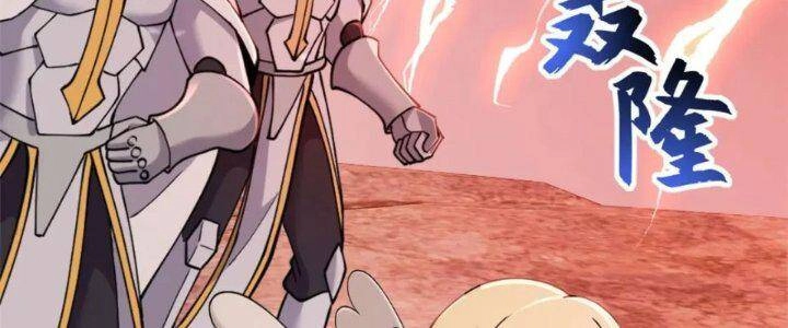 Ma Thú Siêu Thần Chapter 88 - 71