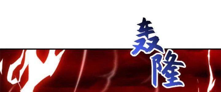 Ma Thú Siêu Thần Chapter 88 - 103