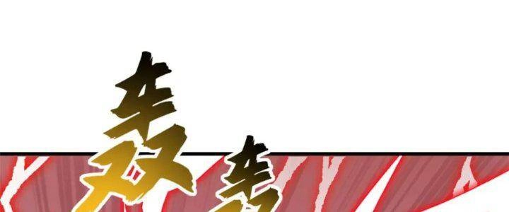 Ma Thú Siêu Thần Chapter 88 - 119