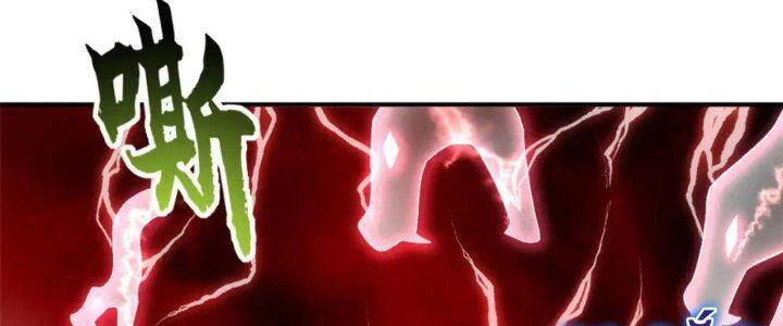 Ma Thú Siêu Thần Chapter 88 - 163