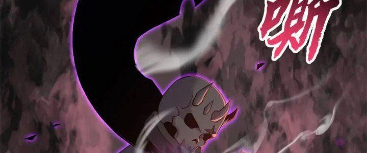 Ma Thú Siêu Thần Chapter 88 - 182