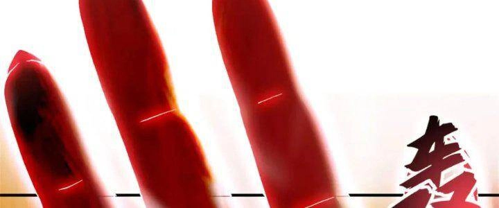 Ma Thú Siêu Thần Chapter 88 - 261